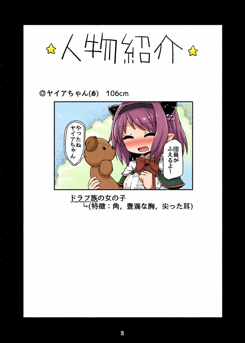 หน้า 3