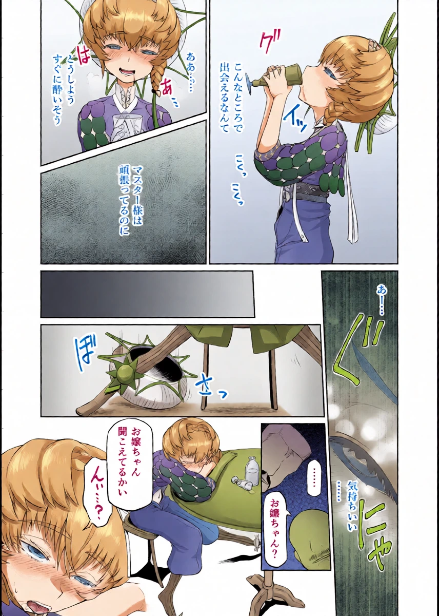 หน้า 7