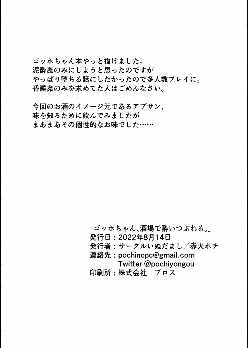 หน้า 38