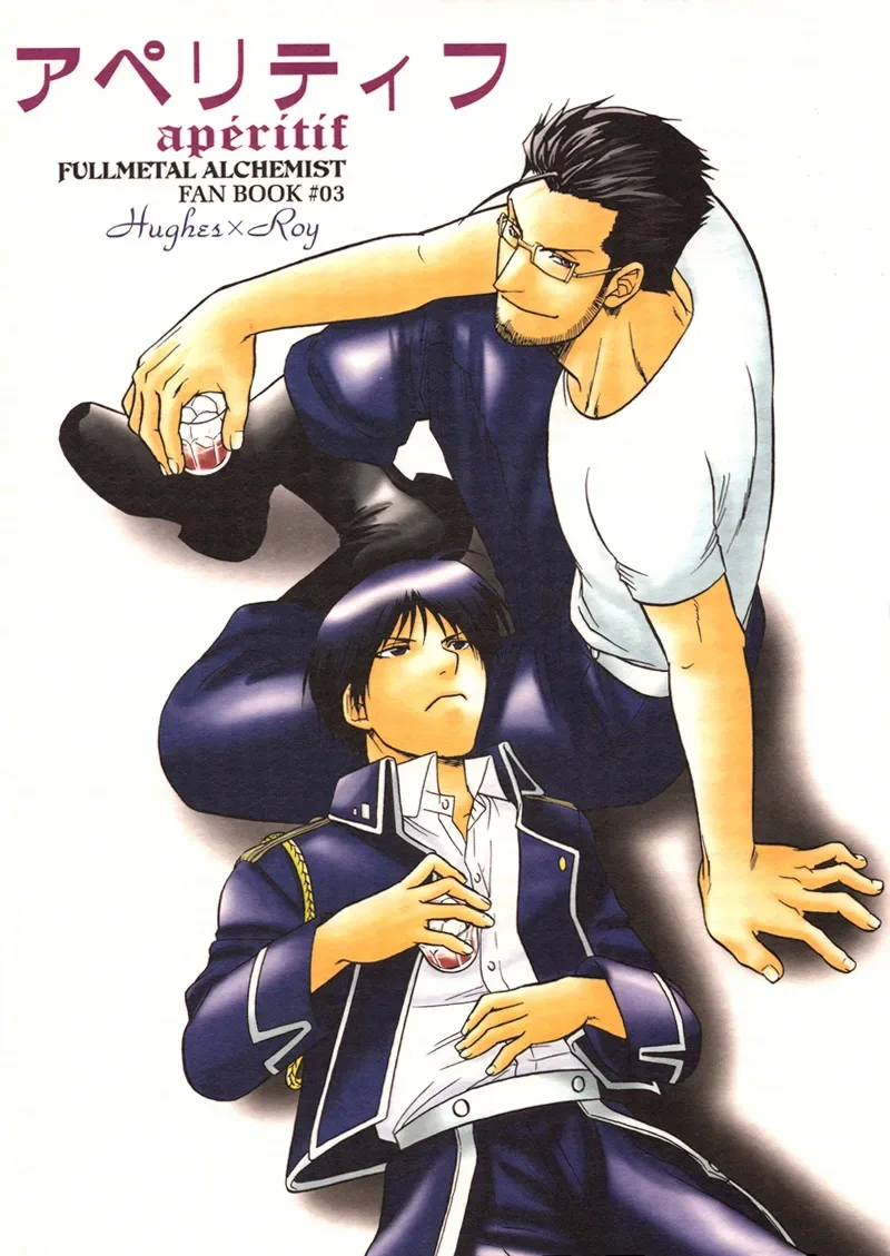 [K2 Company (Kodaka Kazuma)] Aperitif (Fullmetal Alchemist) [Eng]