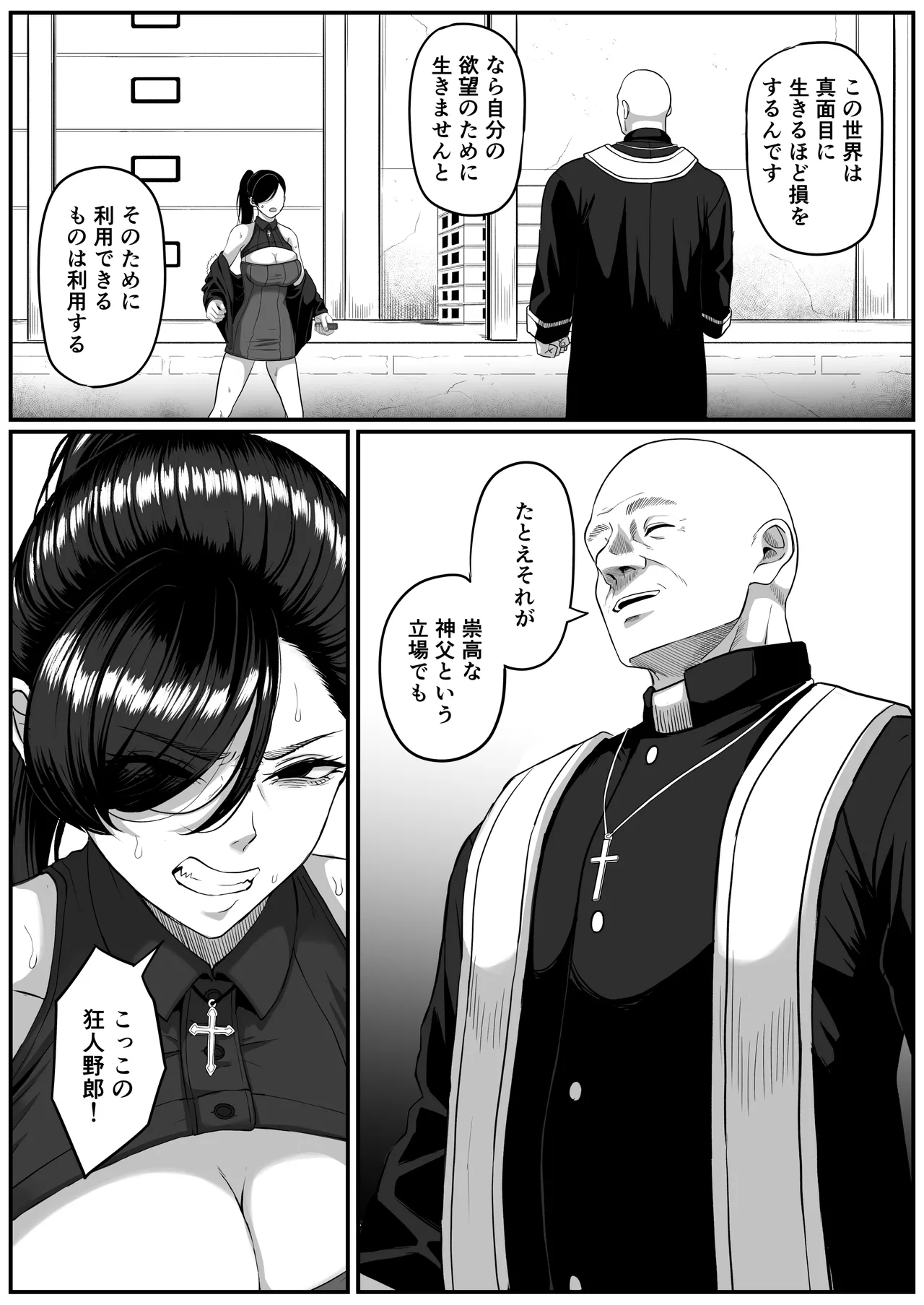 หน้า 19