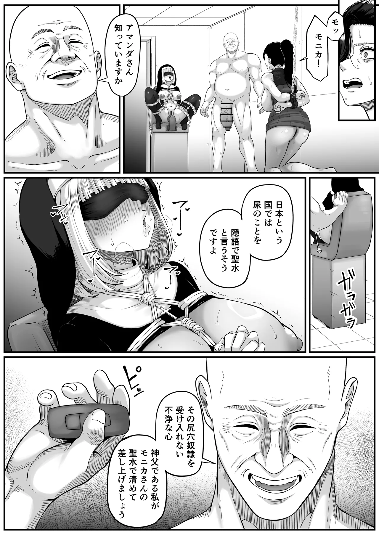 หน้า 76