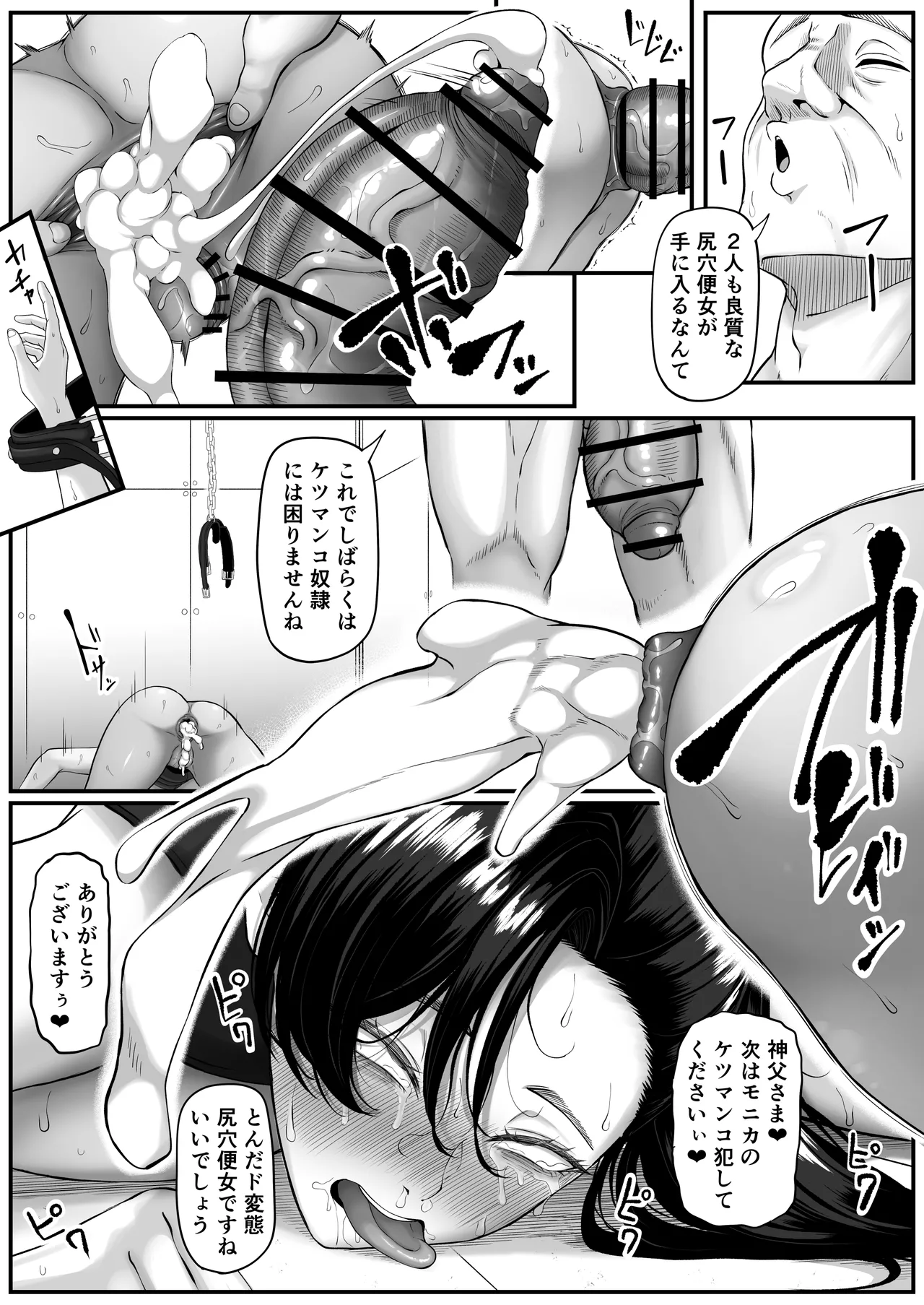 หน้า 89
