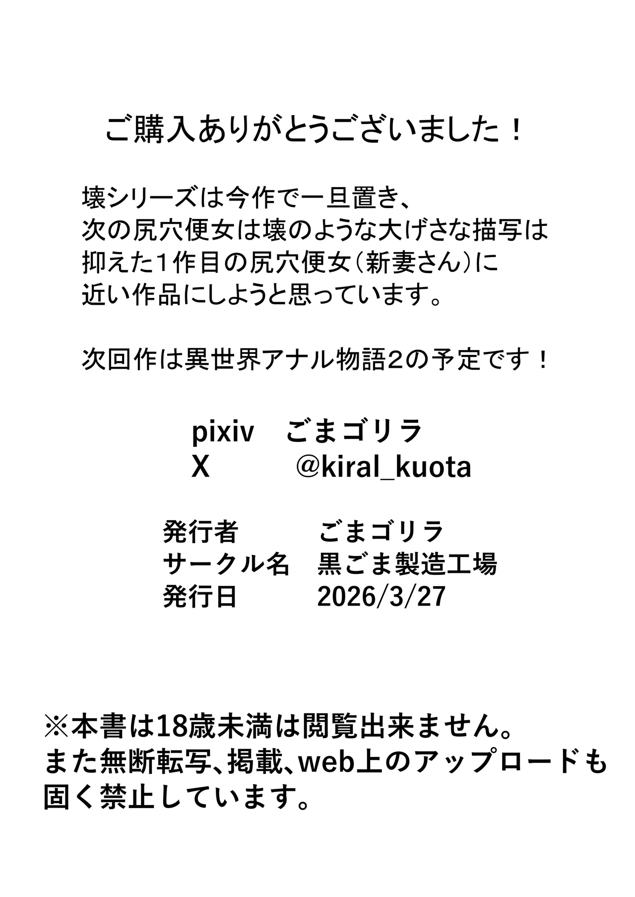 หน้า 91