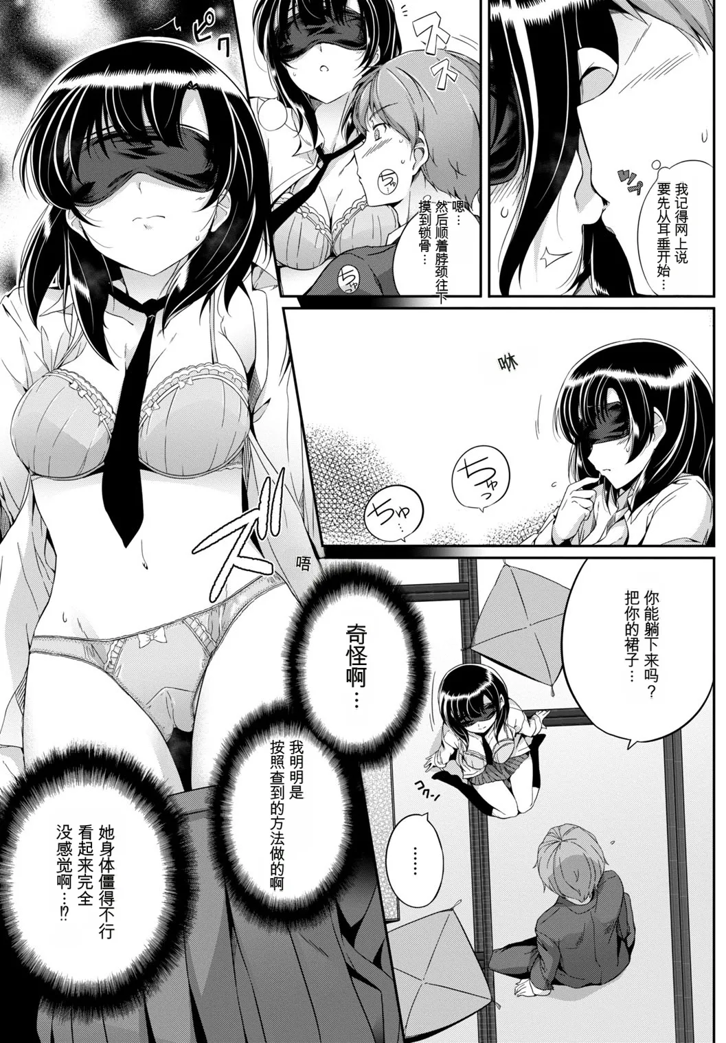 หน้า 51