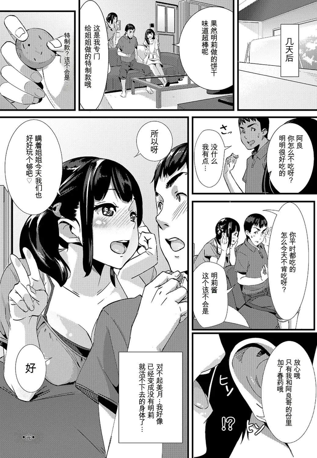 หน้า 108