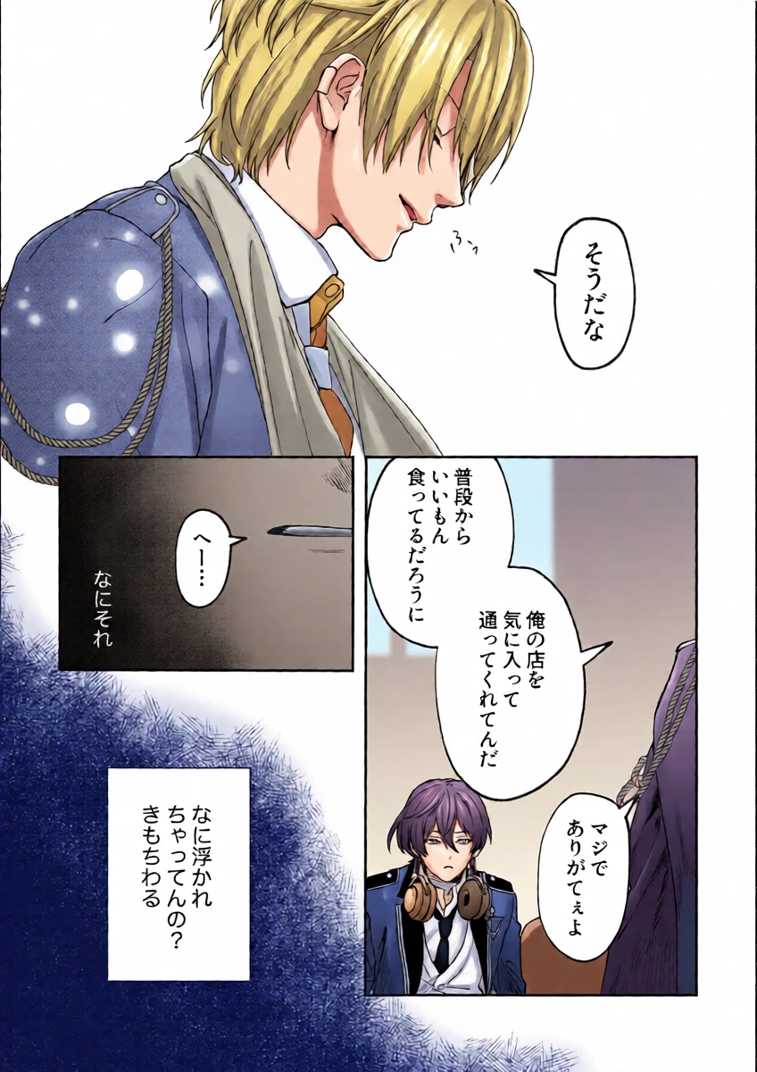 หน้า 5
