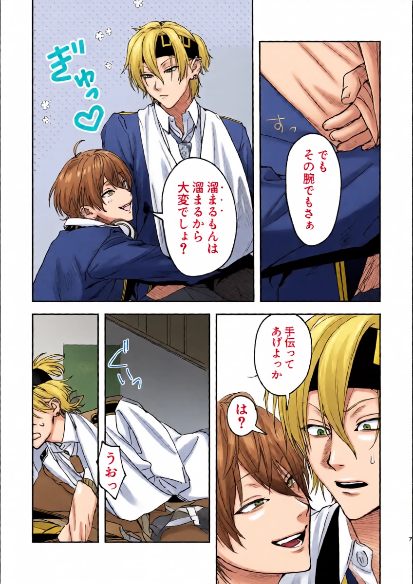หน้า 6