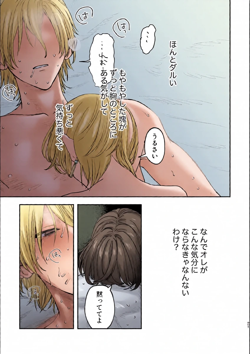 หน้า 20