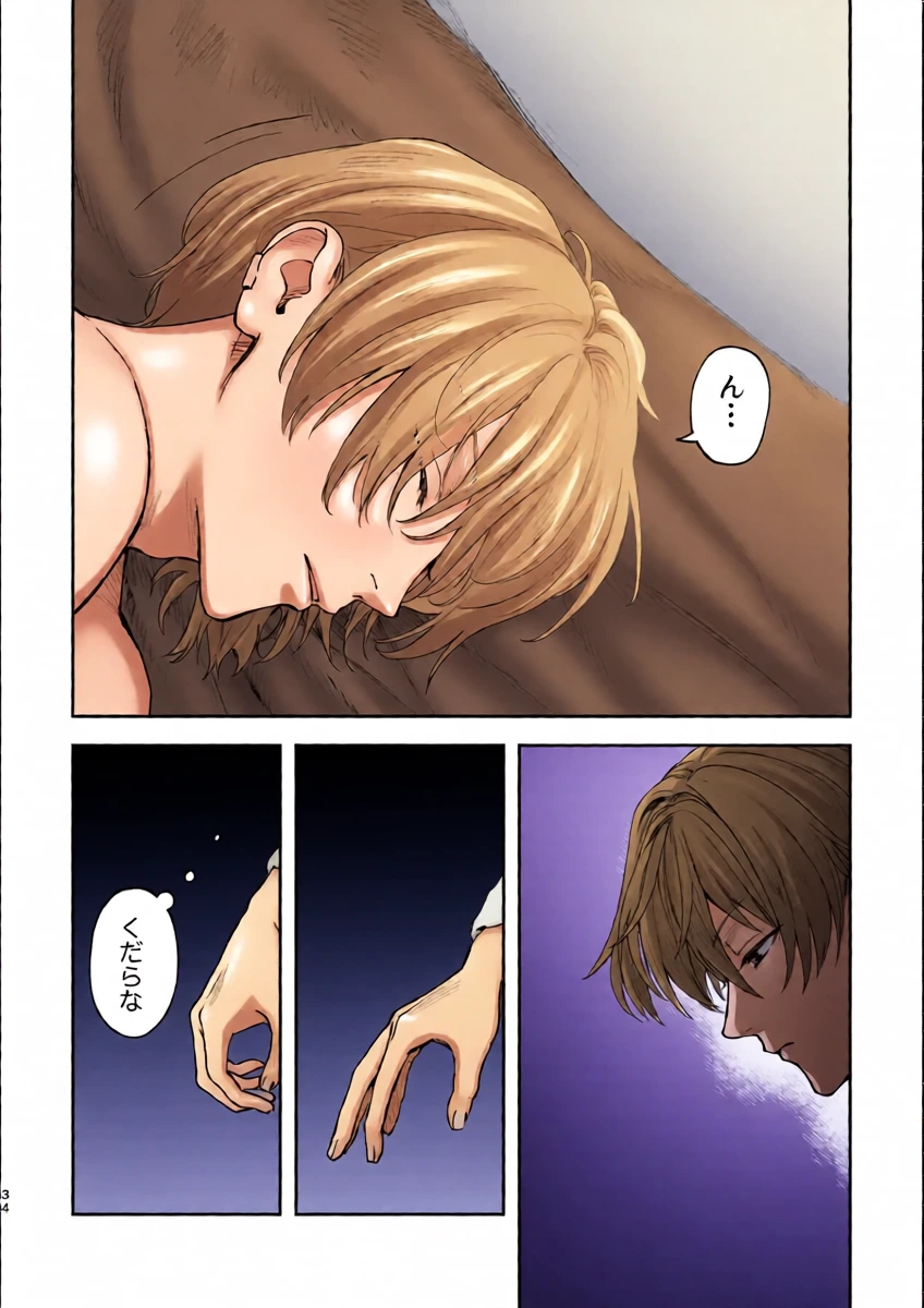 หน้า 33