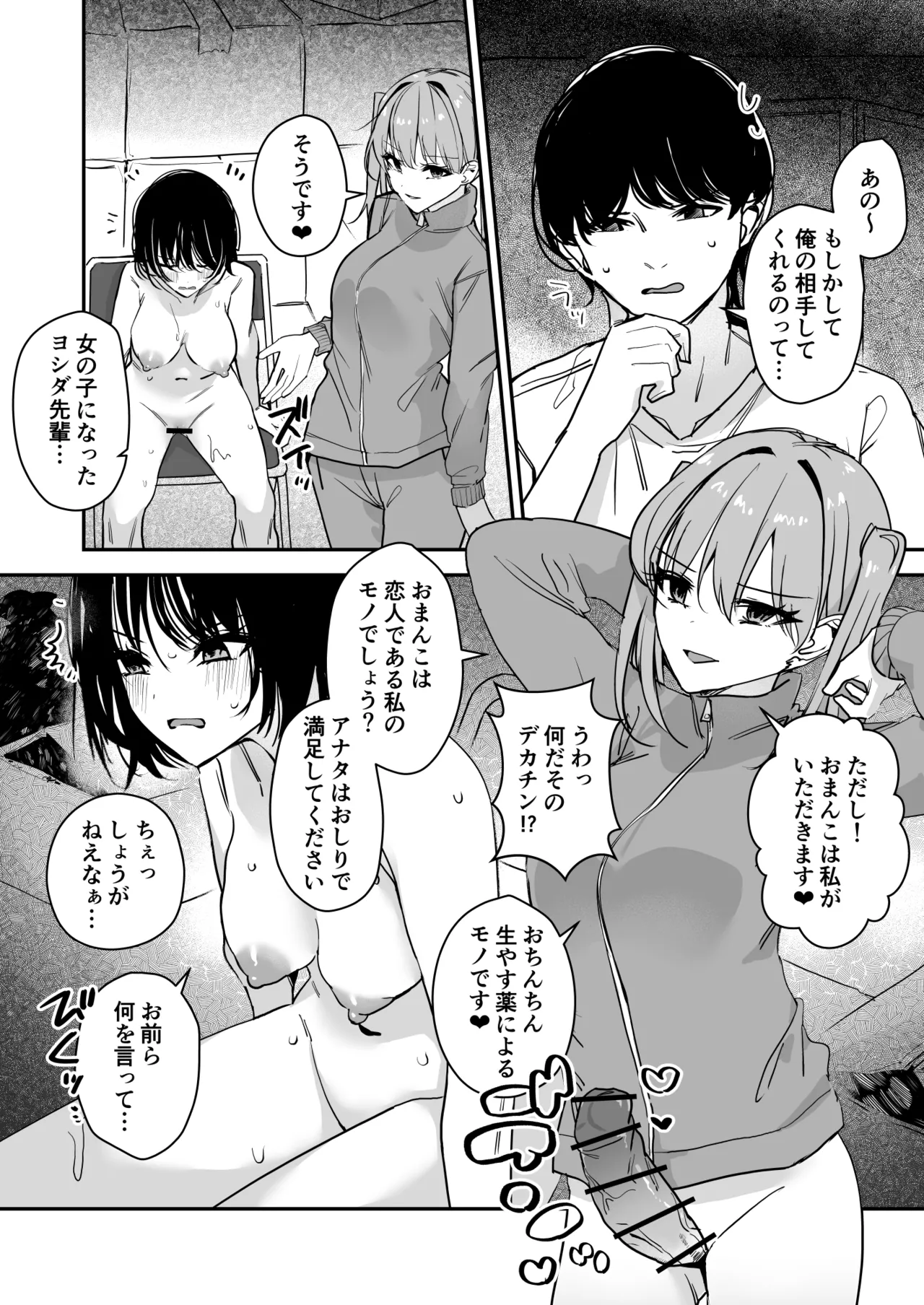 หน้า 12