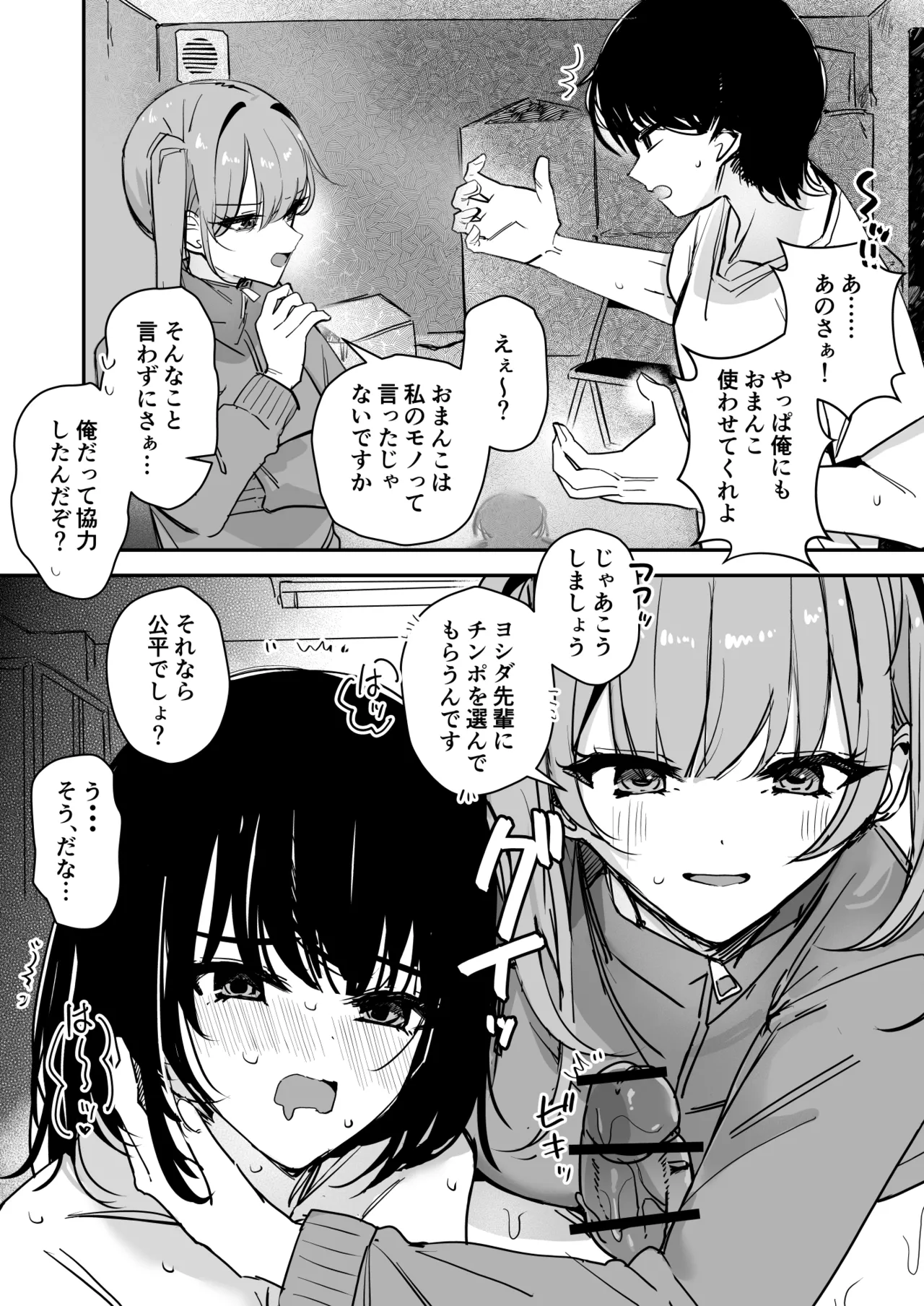 หน้า 20