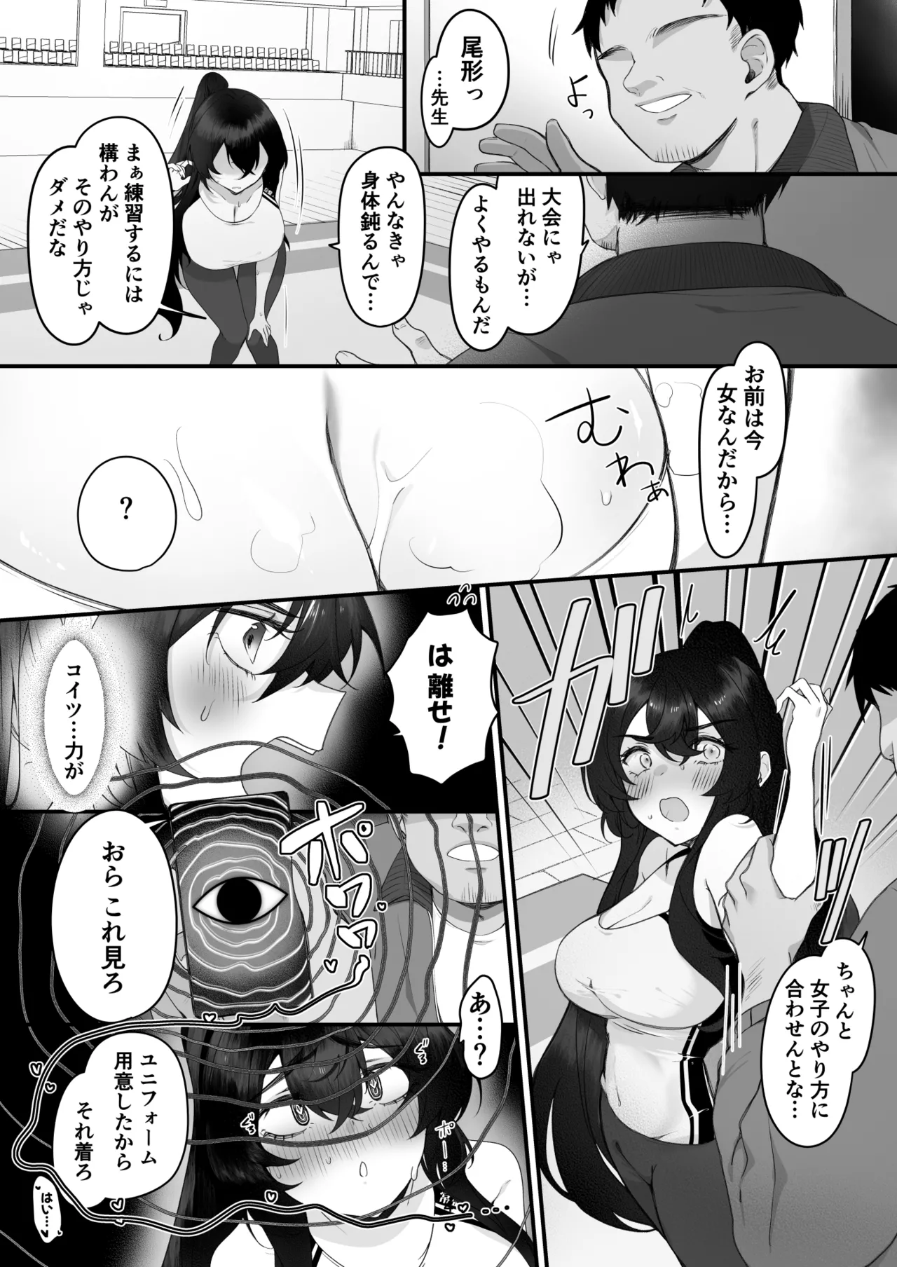หน้า 30