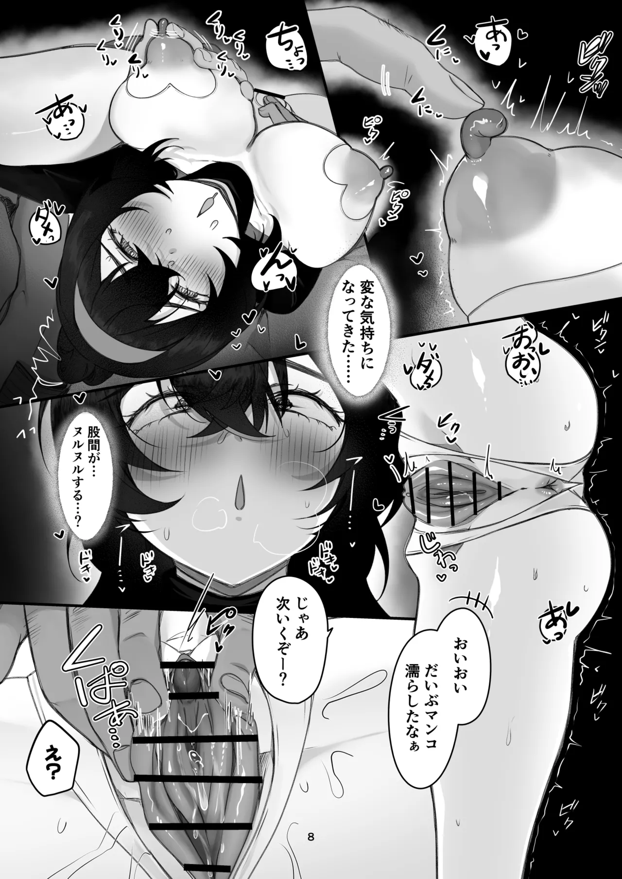 หน้า 34