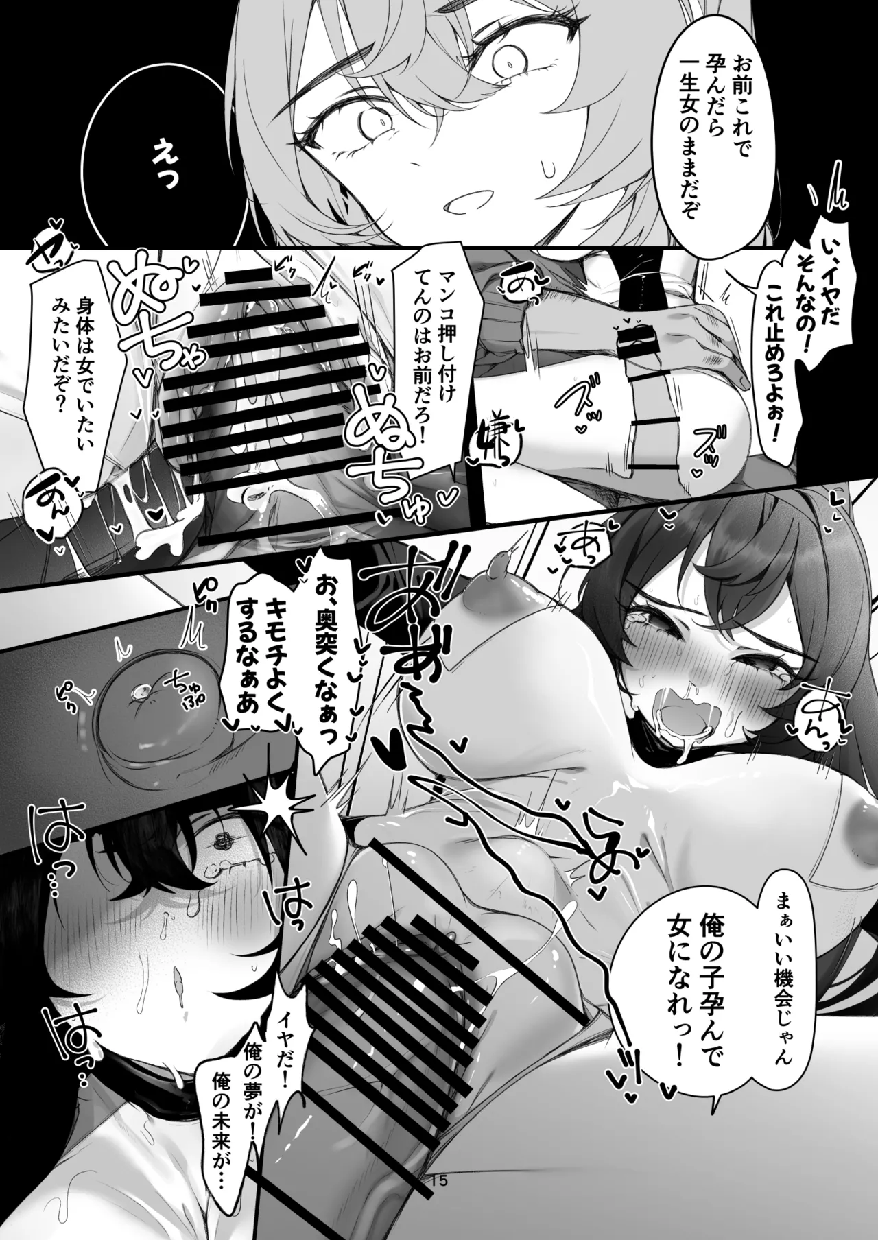 หน้า 41