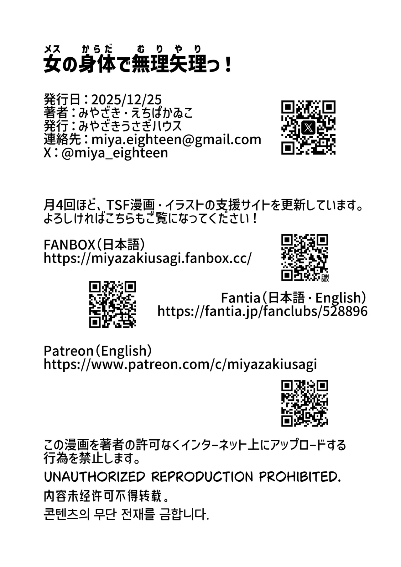 หน้า 59