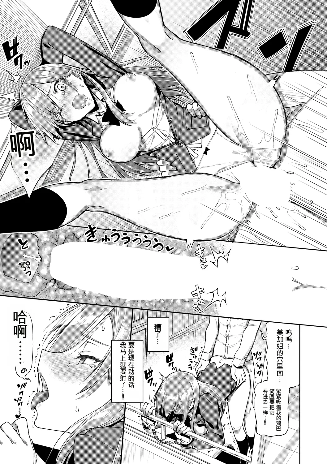 หน้า 15