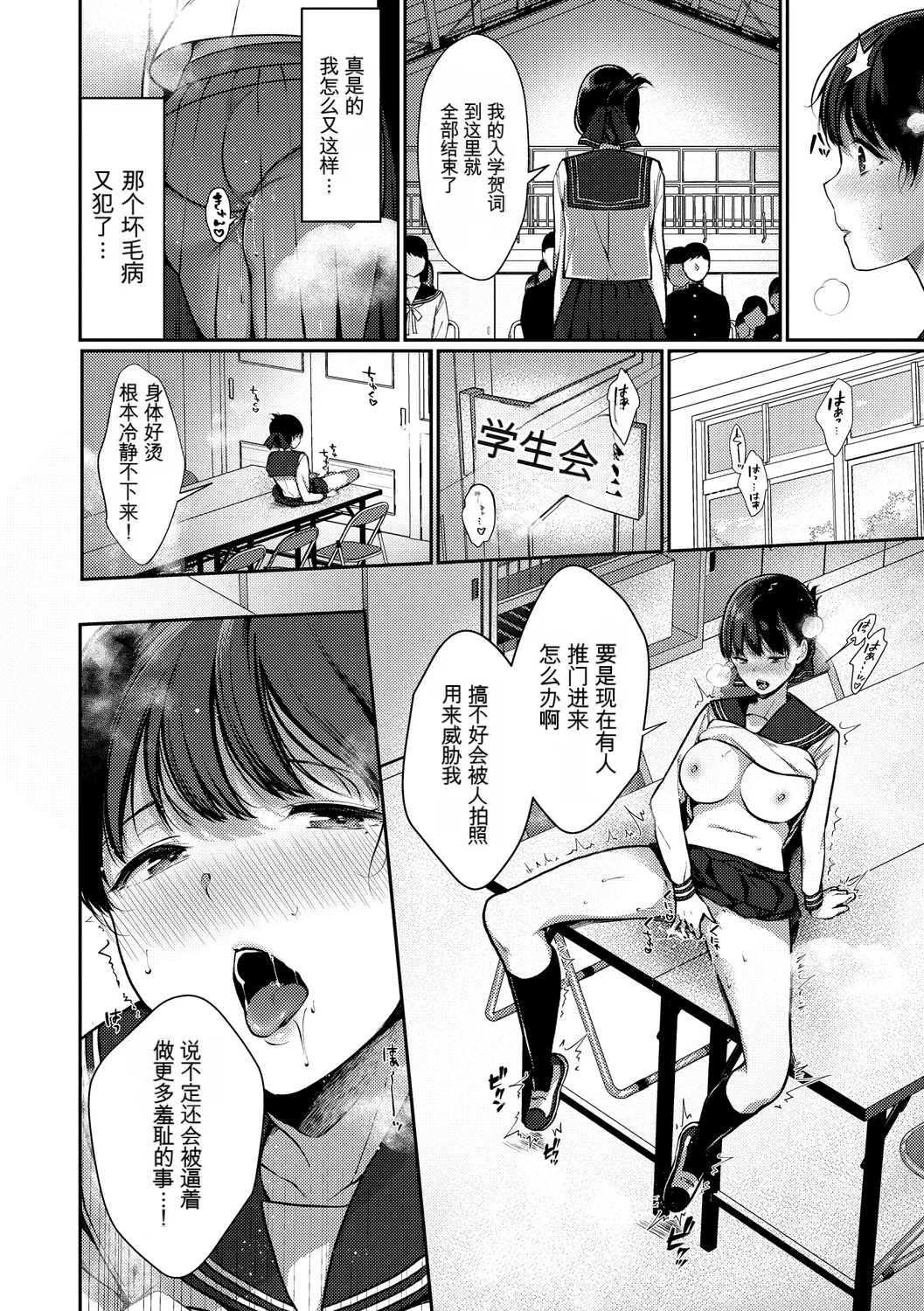 หน้า 48