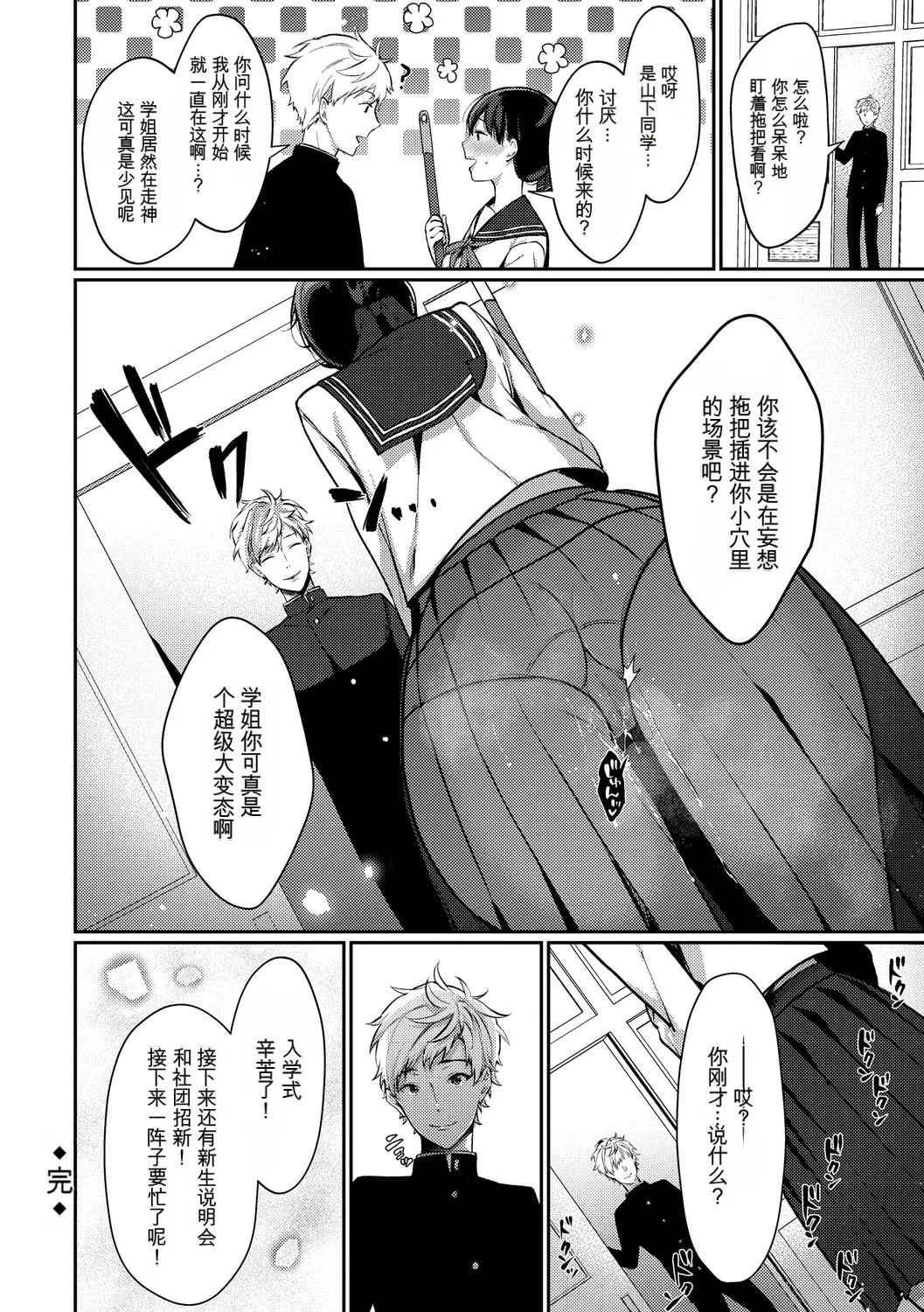 หน้า 64