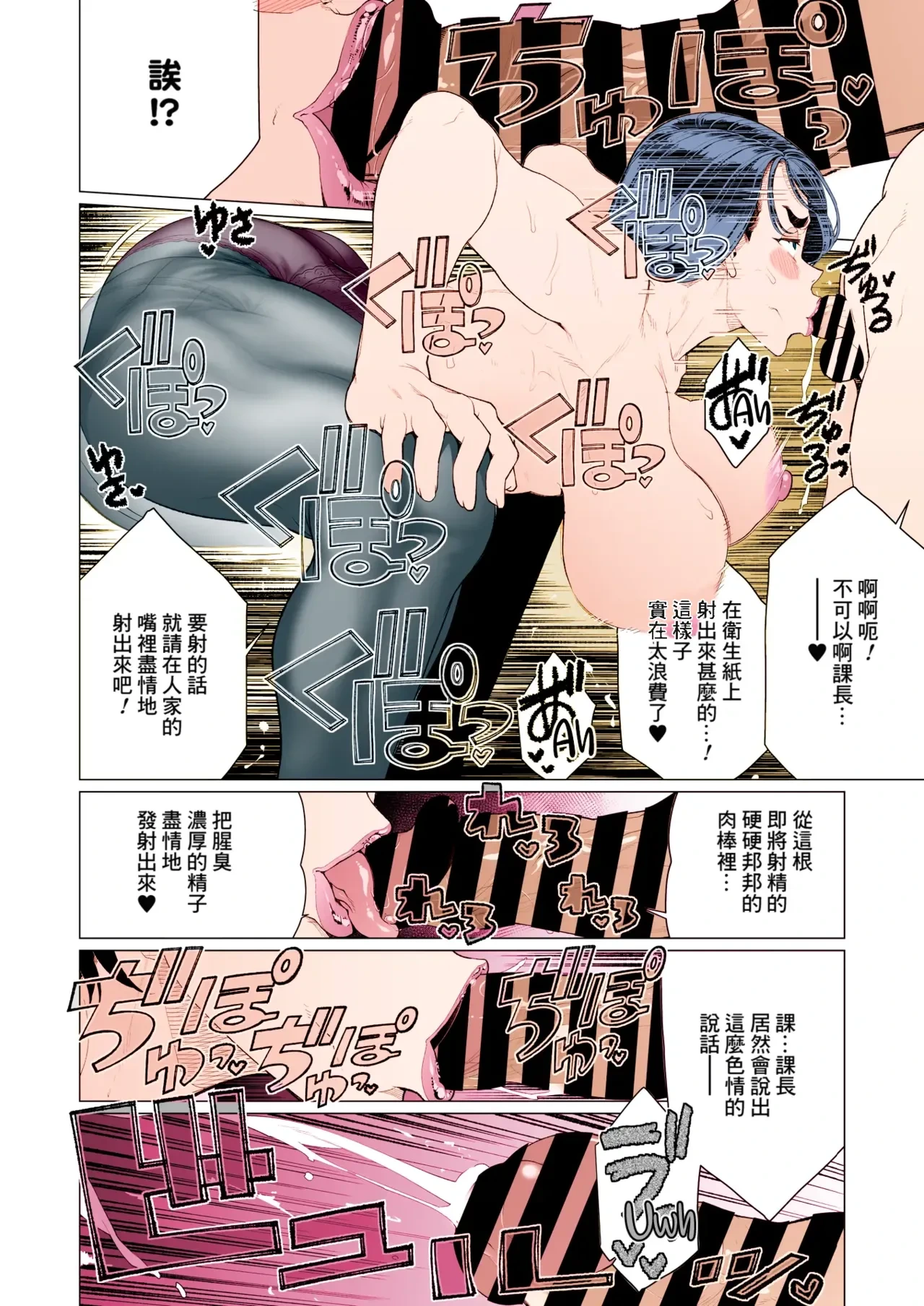 หน้า 12