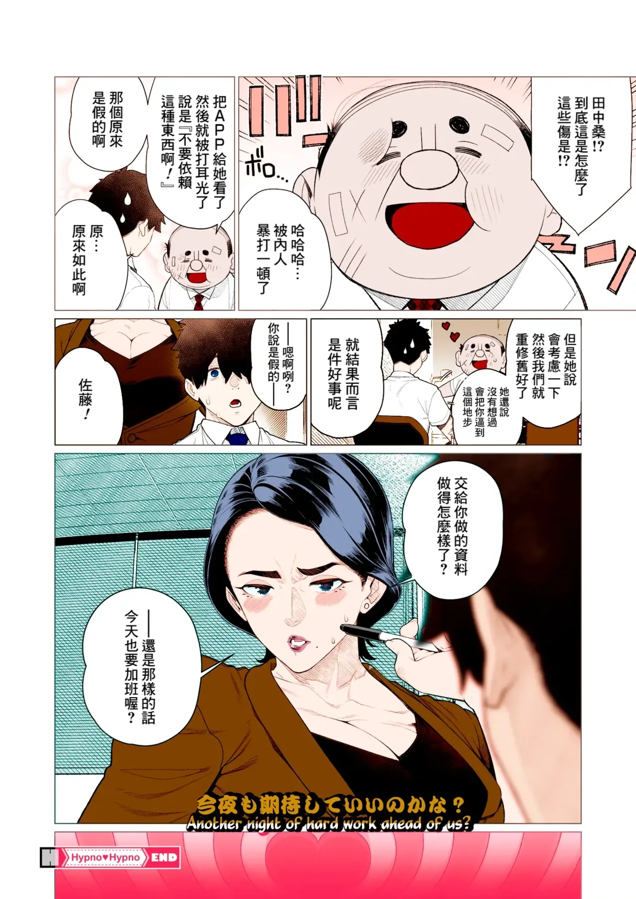 หน้า 20