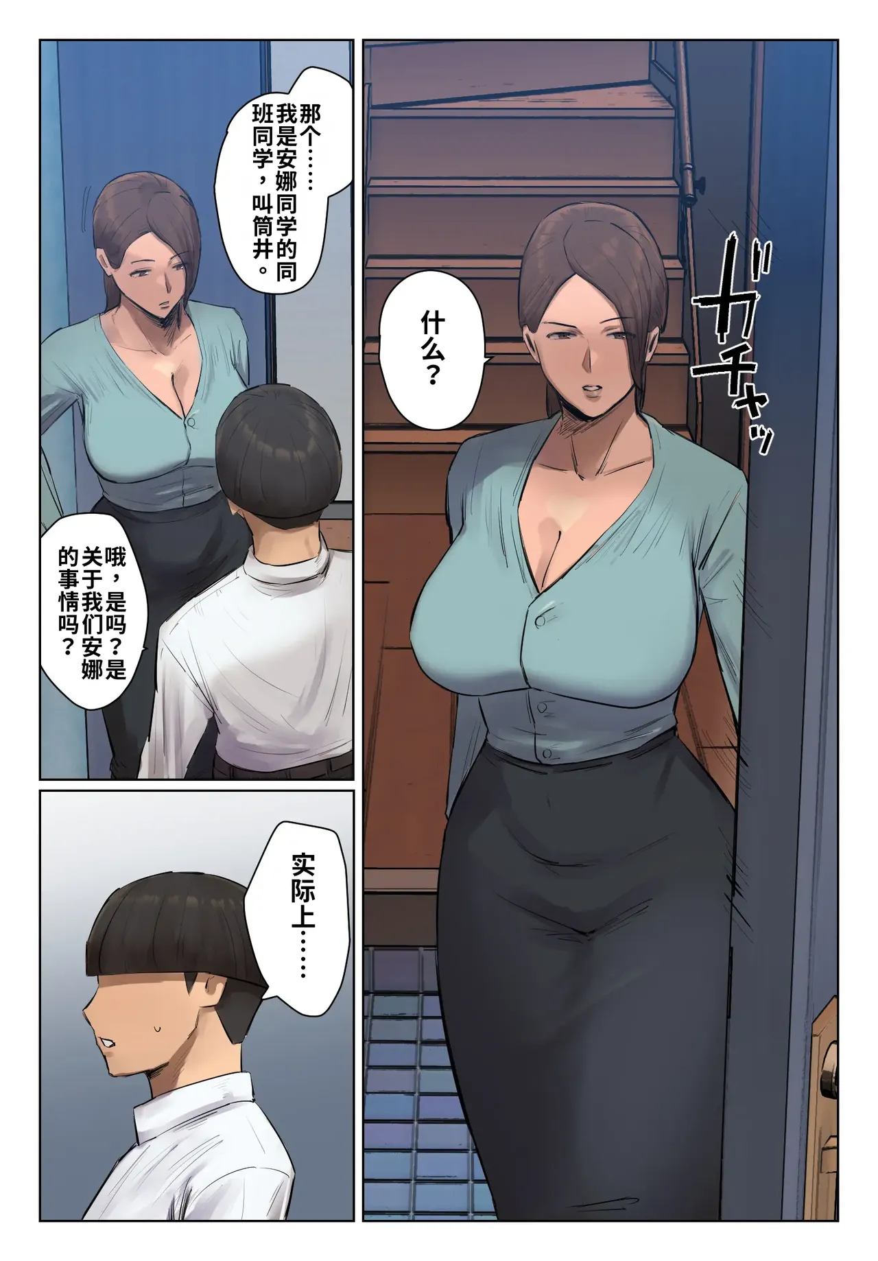 หน้า 4