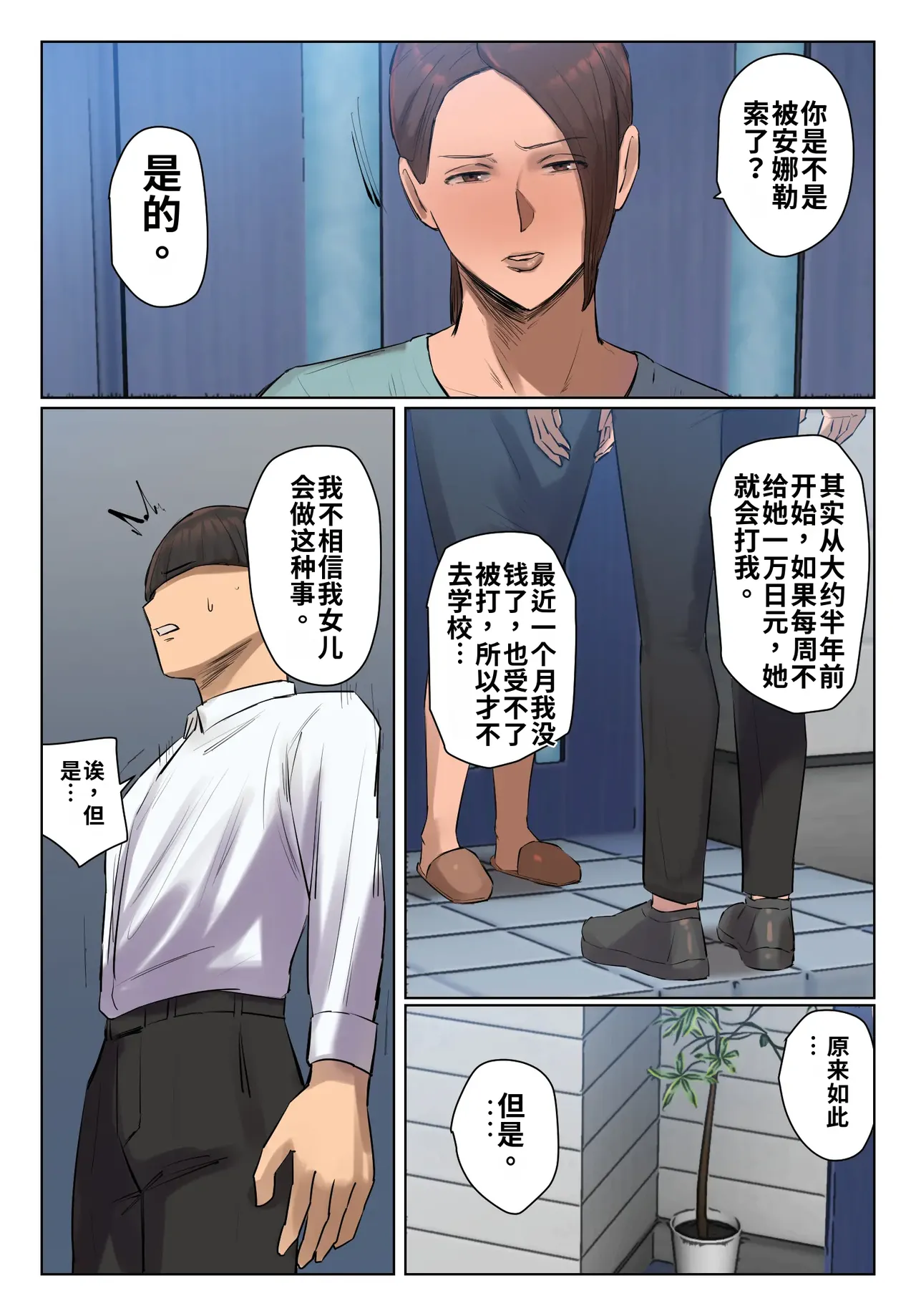 หน้า 5