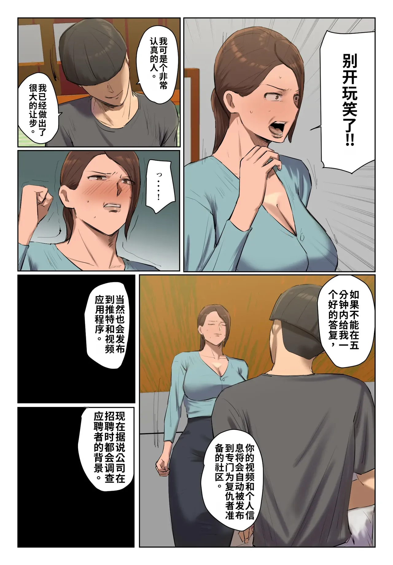 หน้า 13