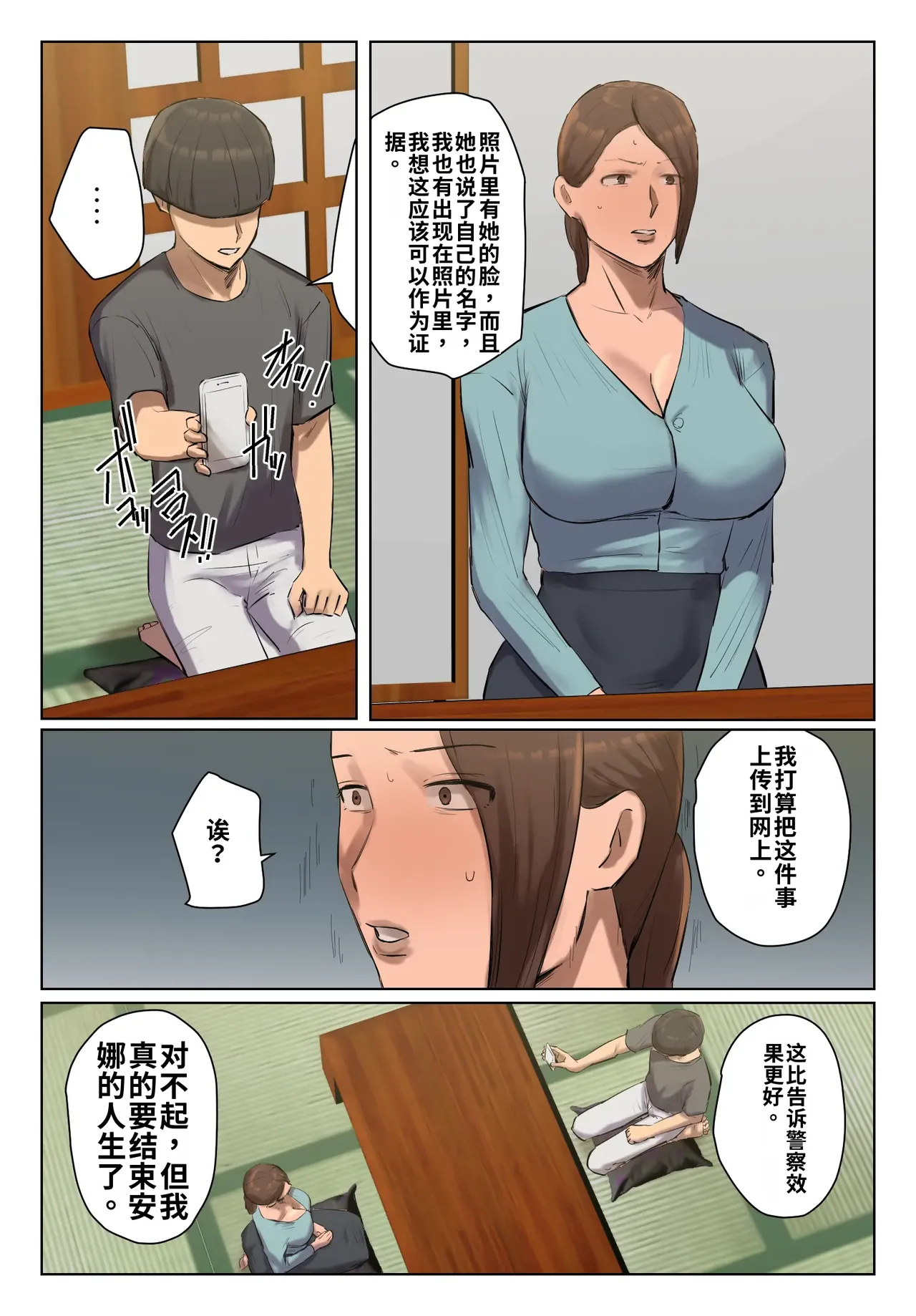 หน้า 43
