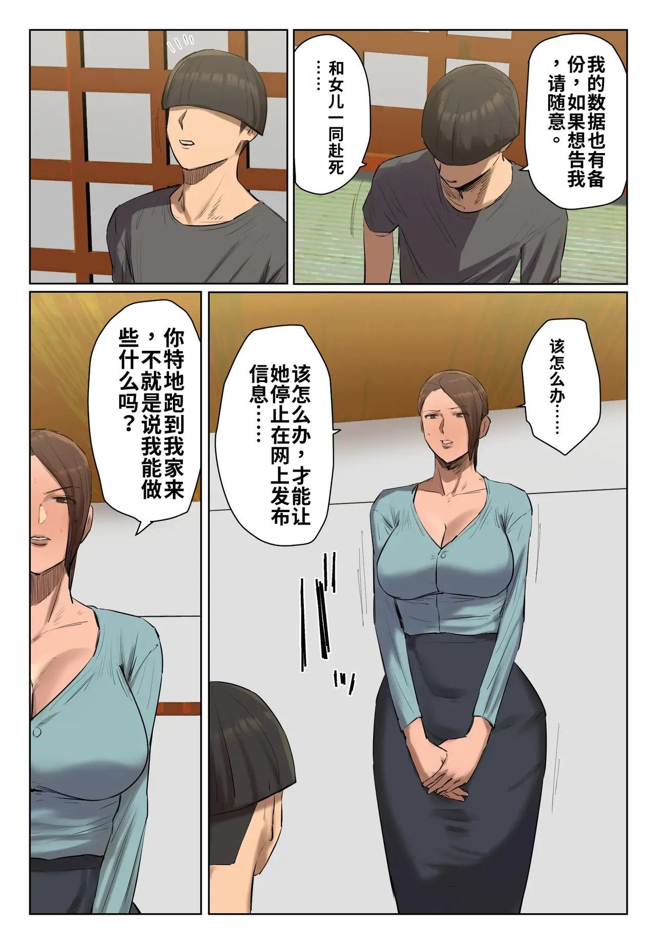 หน้า 44