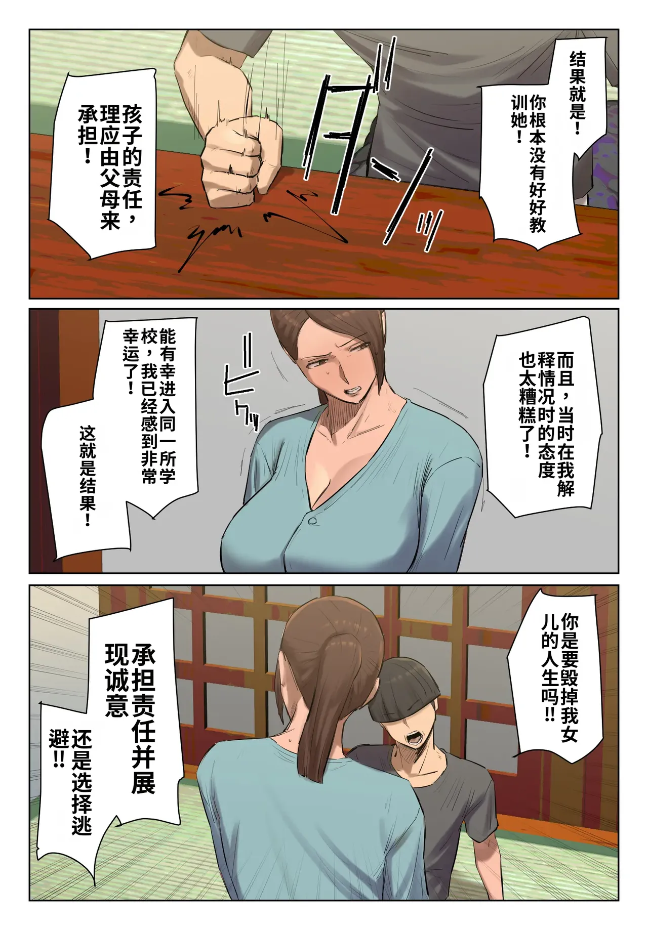 หน้า 47