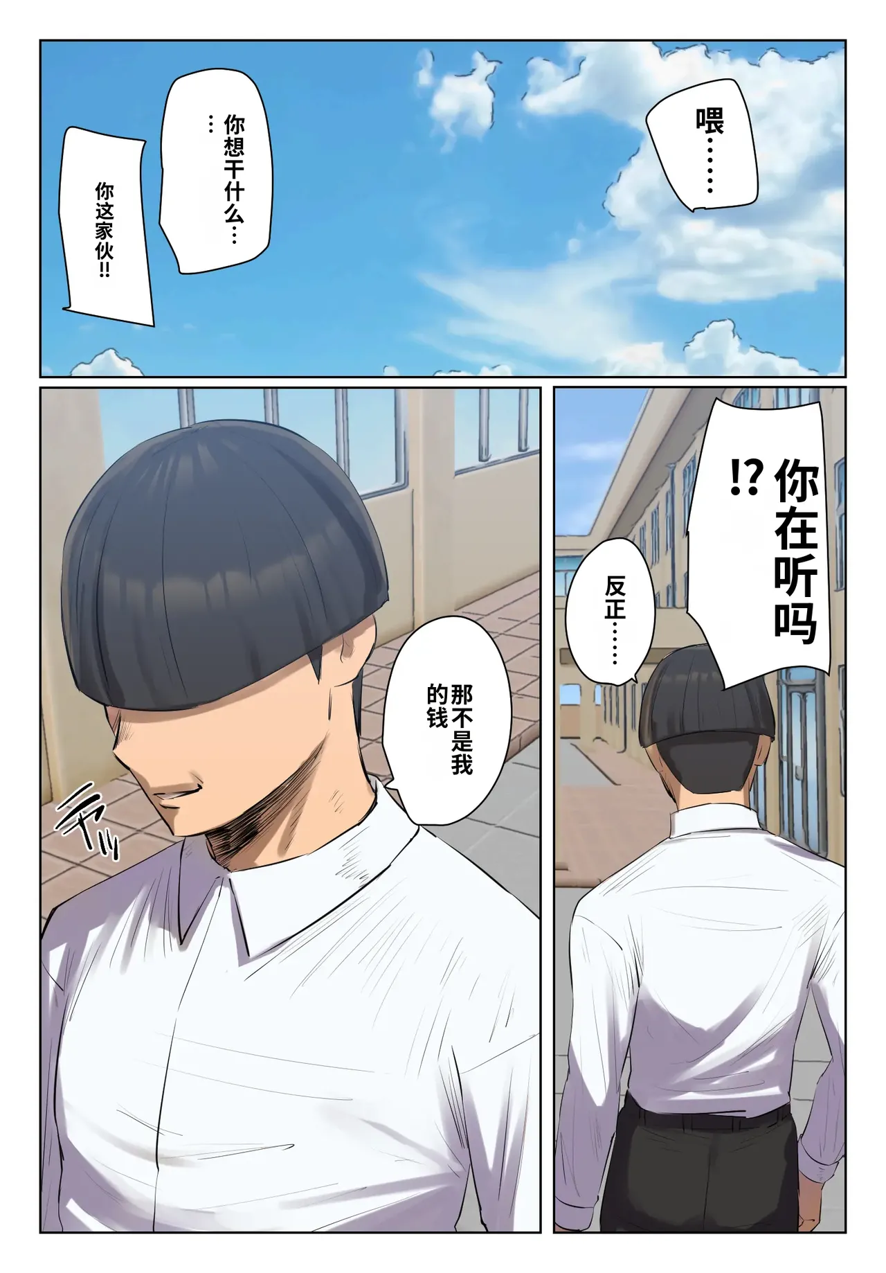 หน้า 68