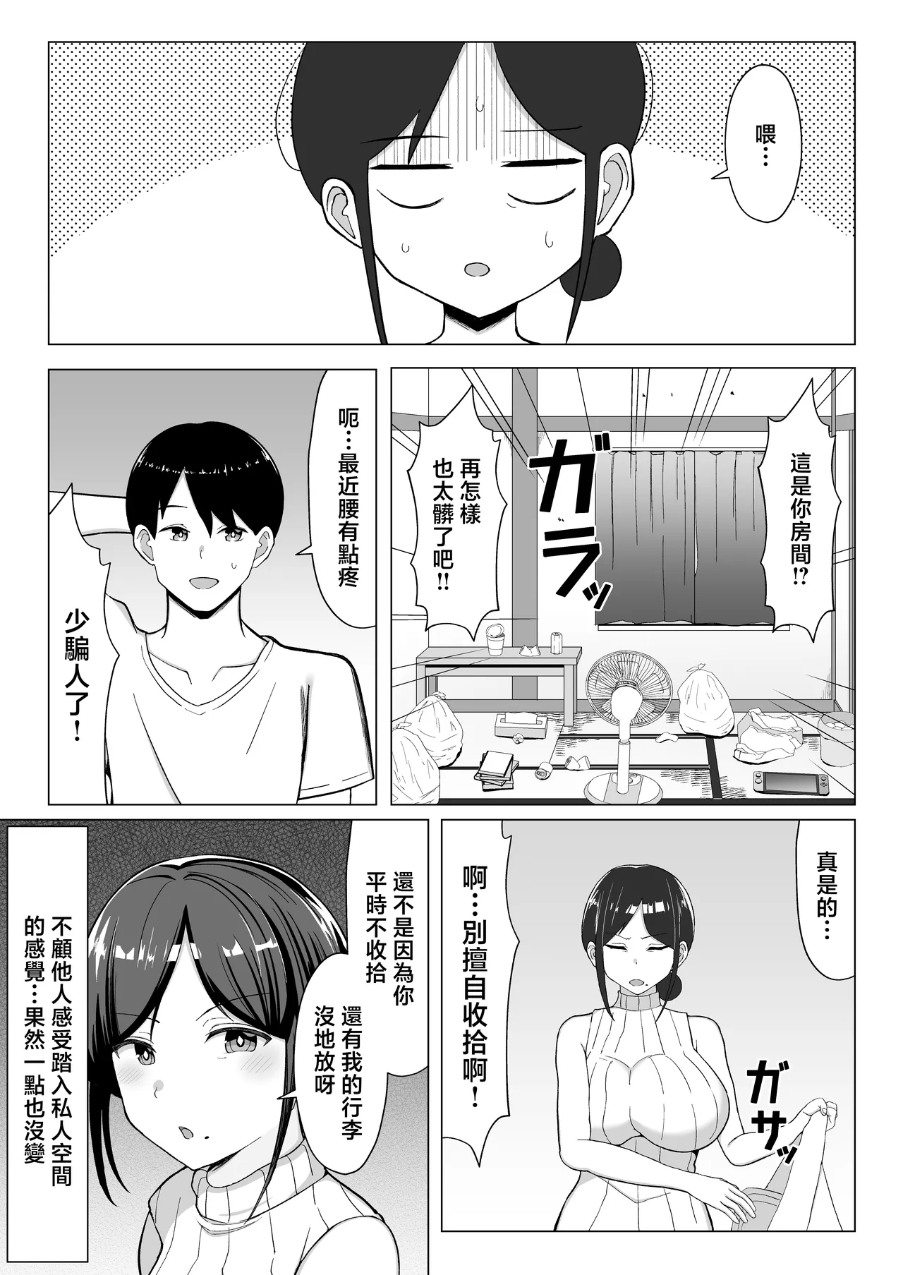 หน้า 4