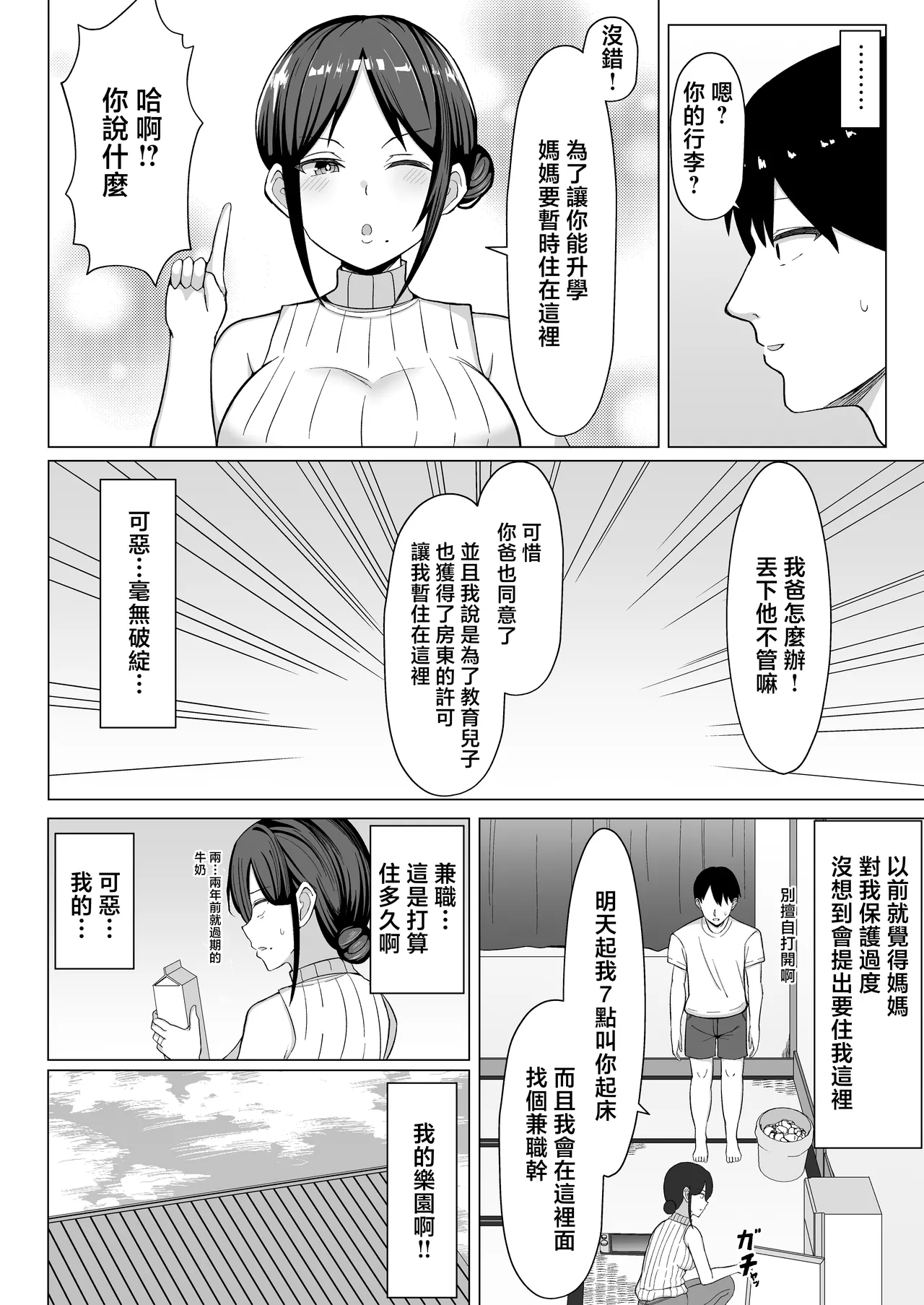 หน้า 5
