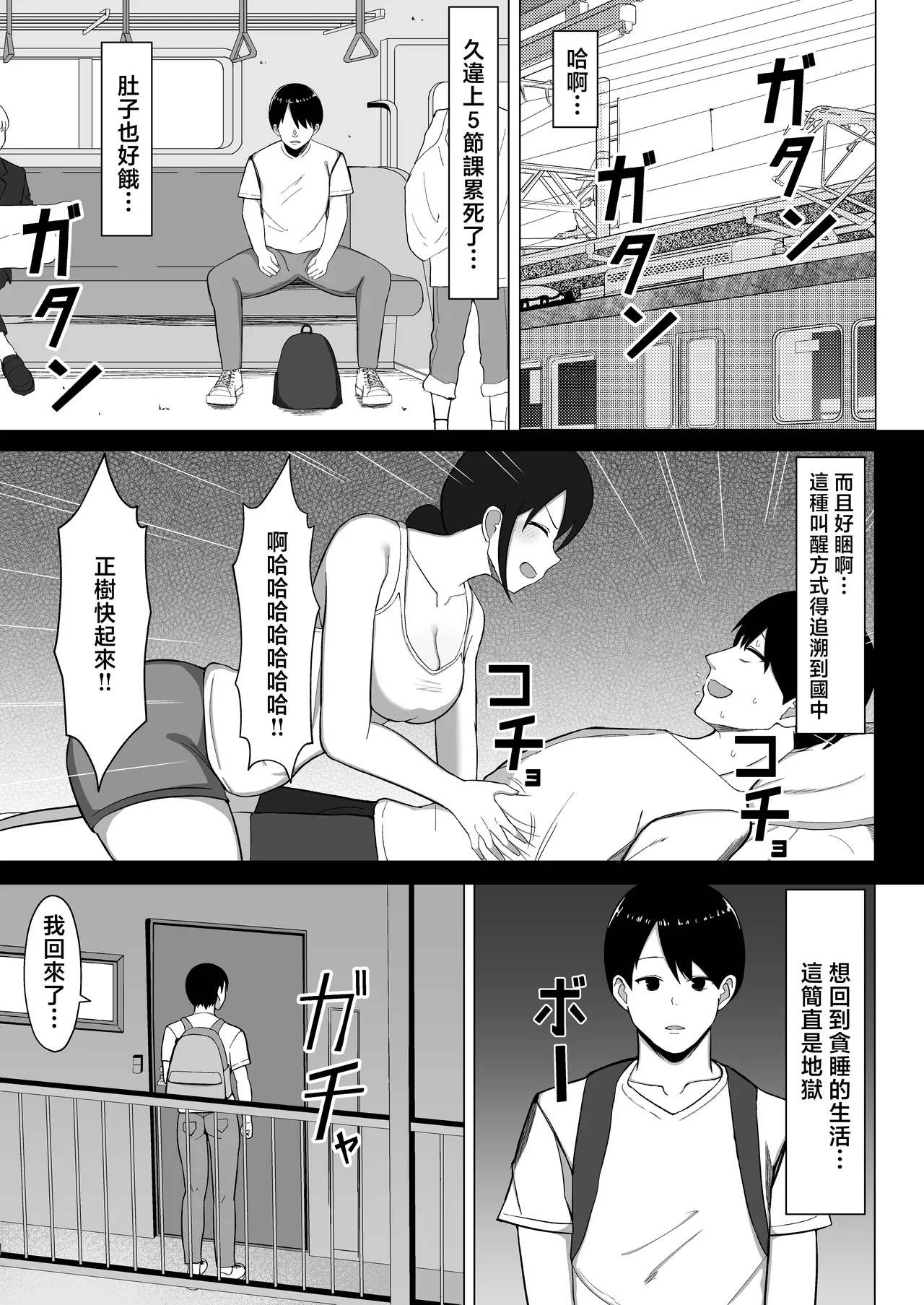 หน้า 6