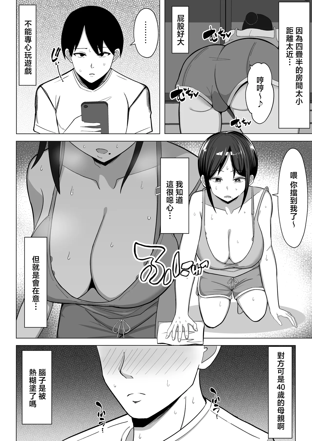 หน้า 9