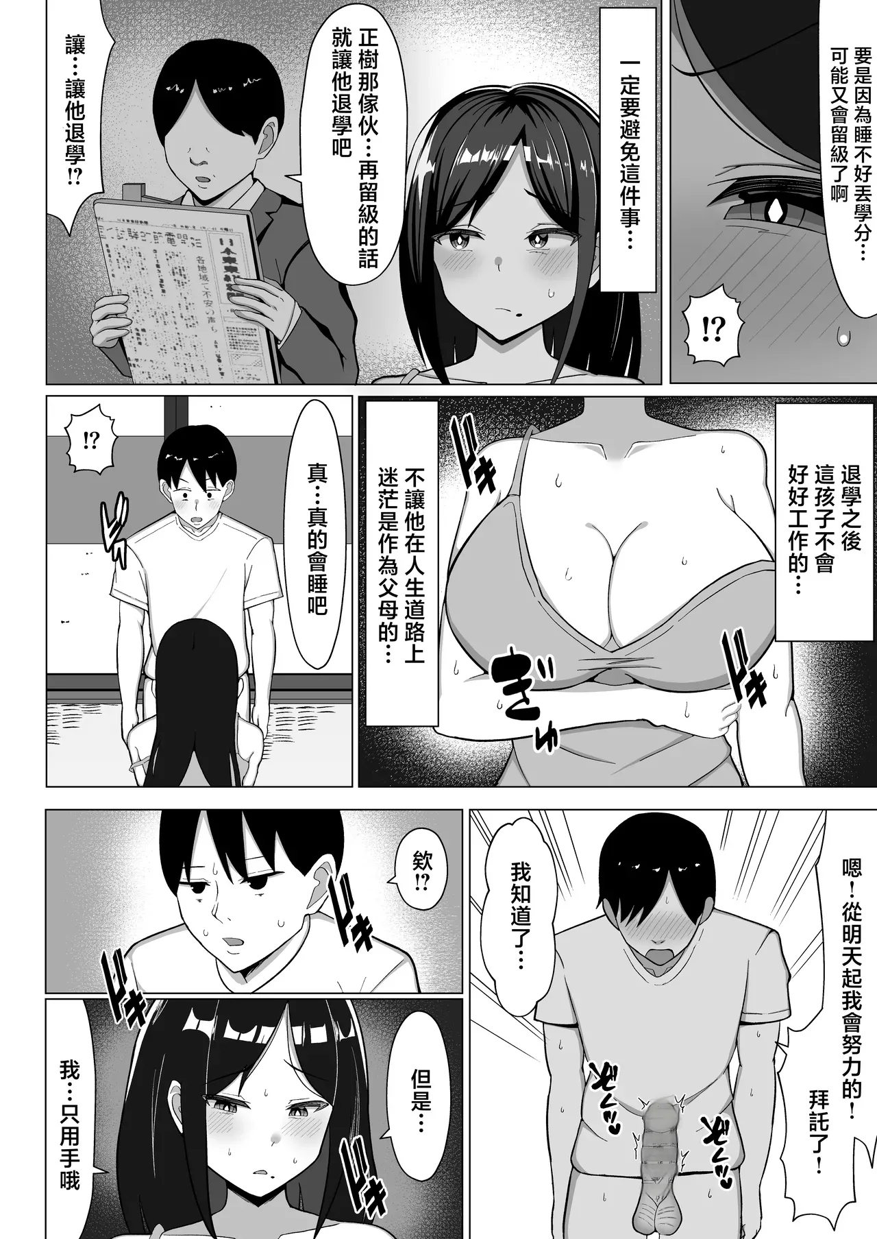 หน้า 17