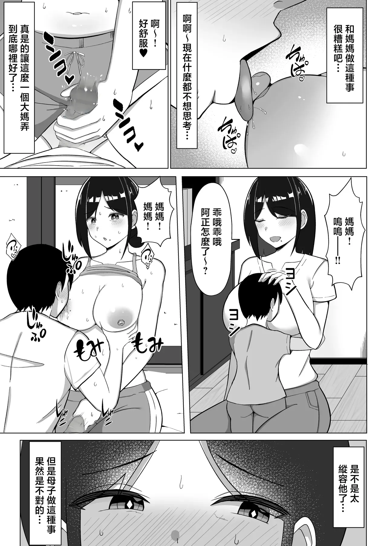 หน้า 20
