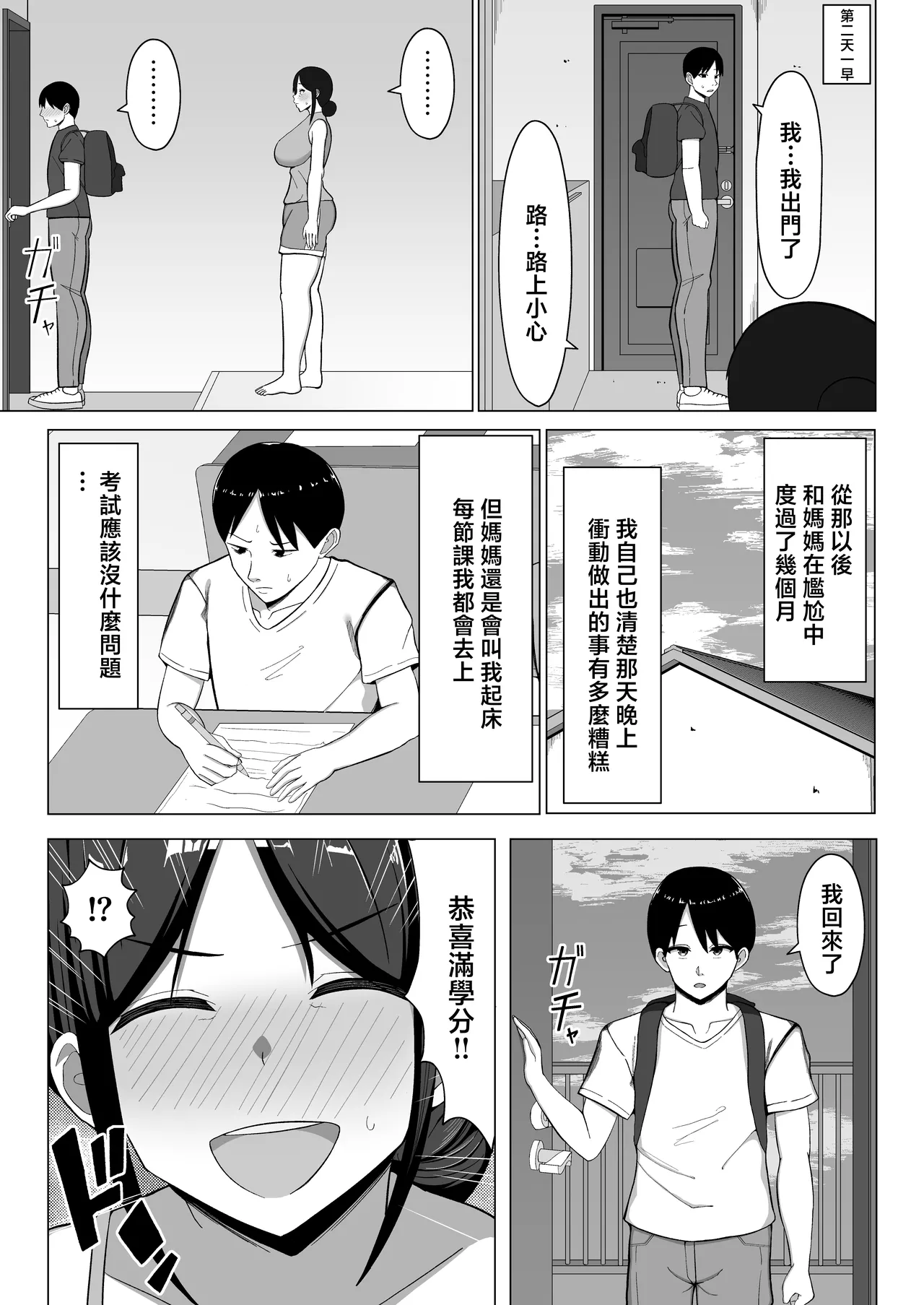 หน้า 22
