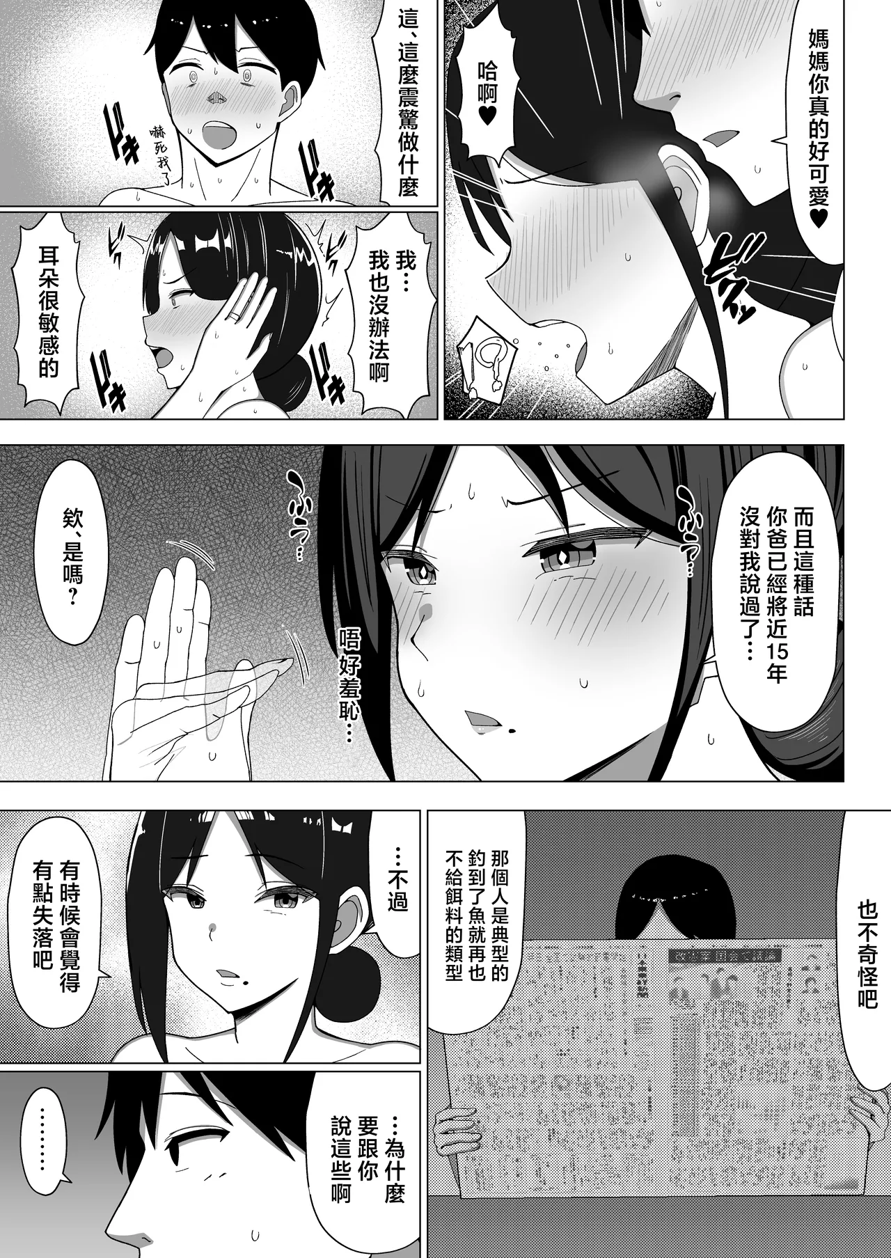 หน้า 46