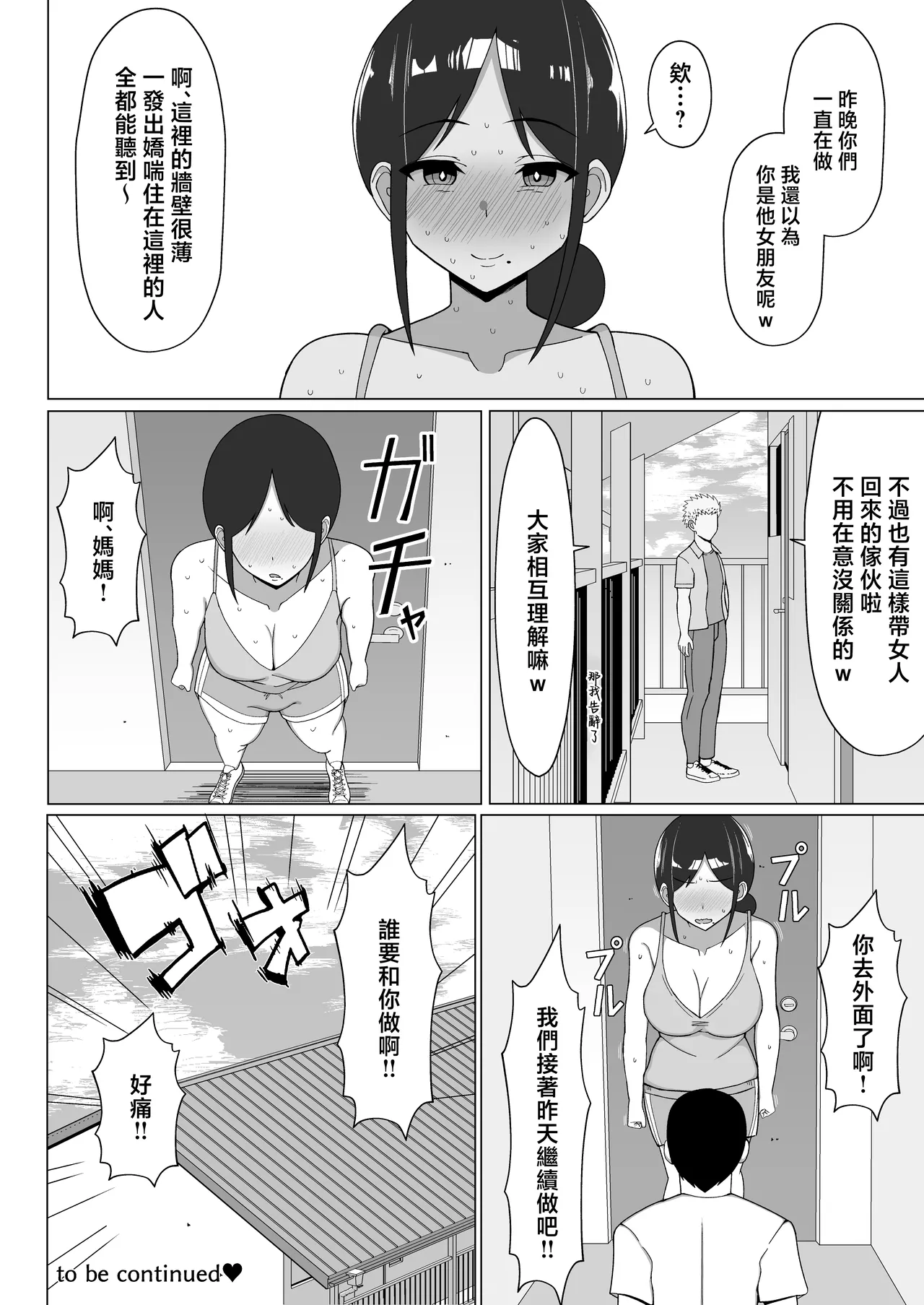 หน้า 57