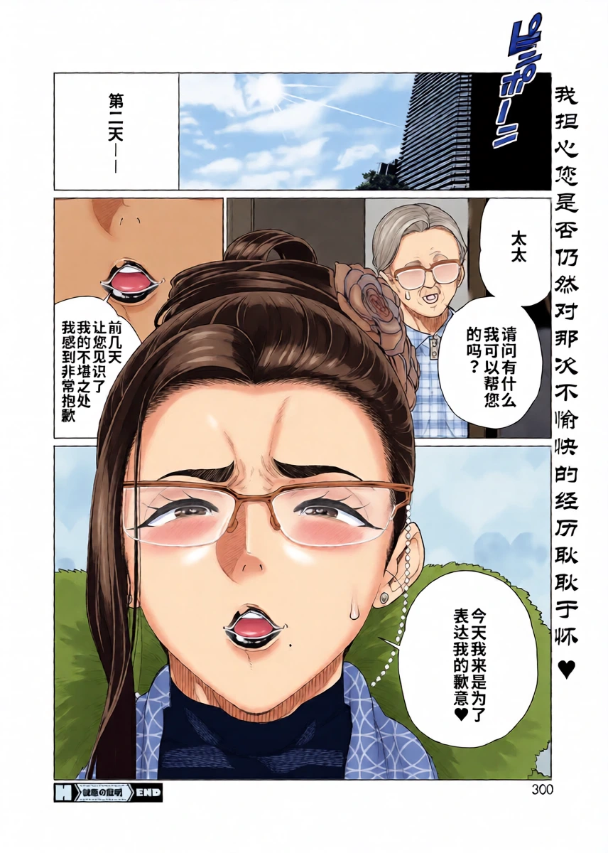 หน้า 20