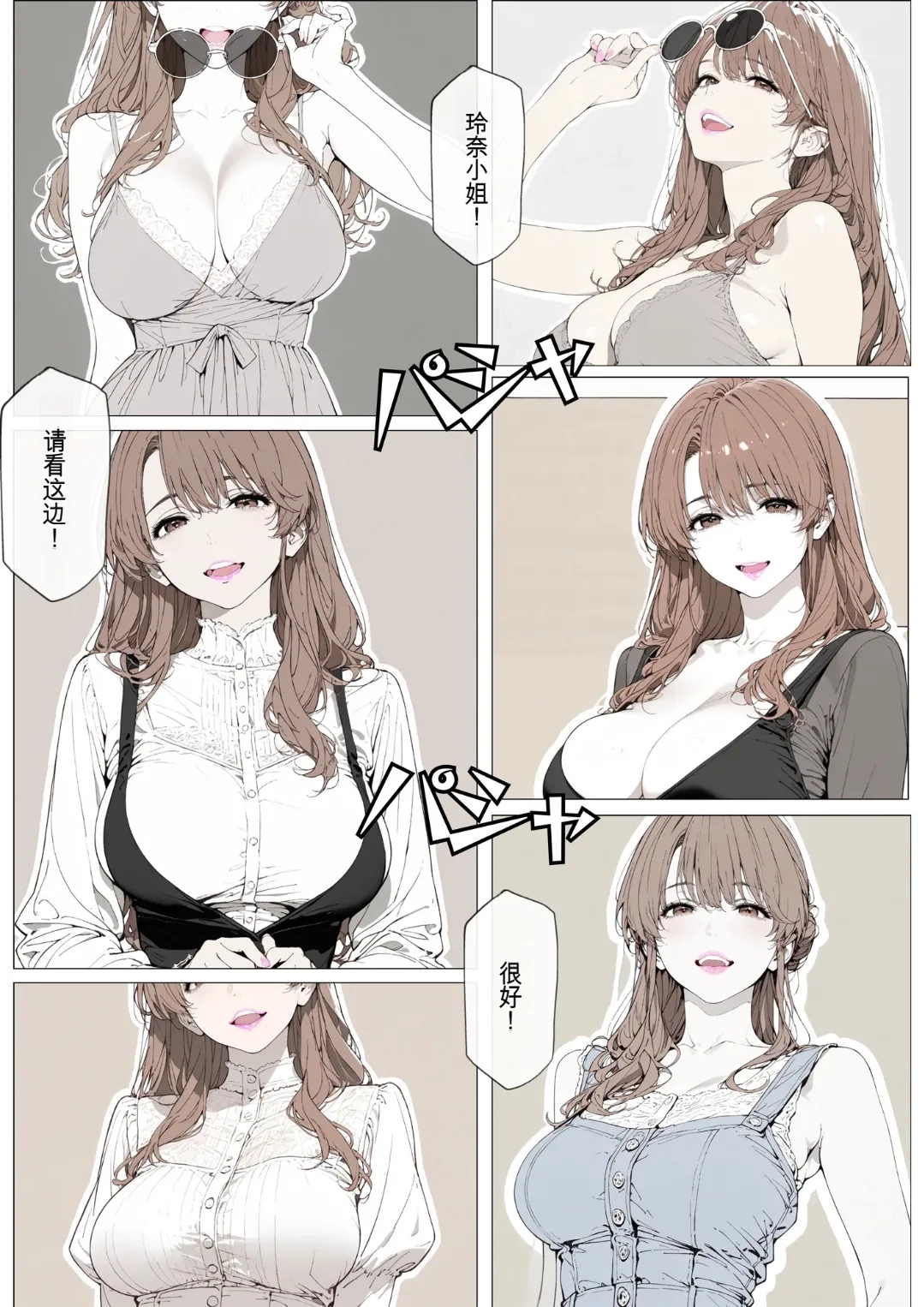 หน้า 55