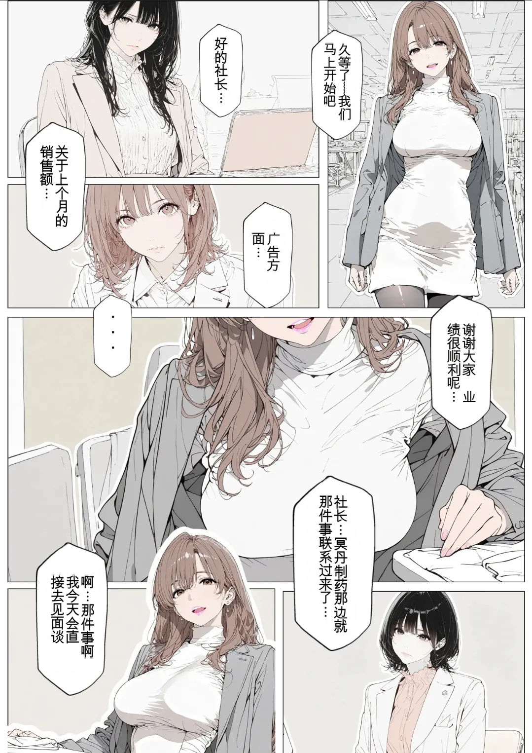 หน้า 57
