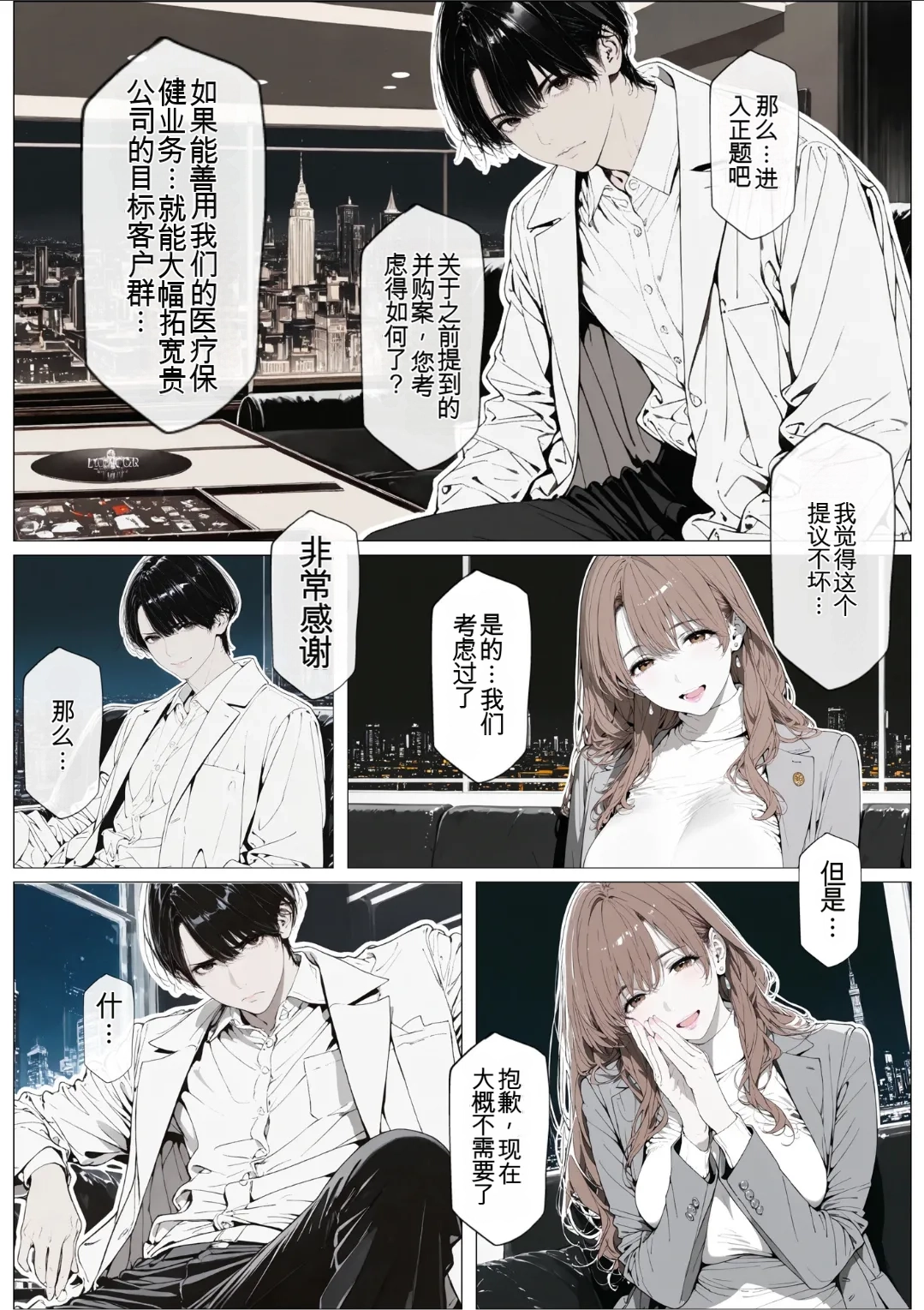 หน้า 61