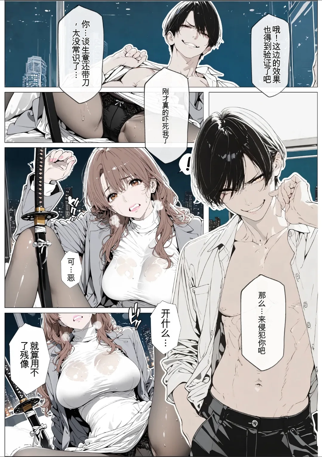 หน้า 66