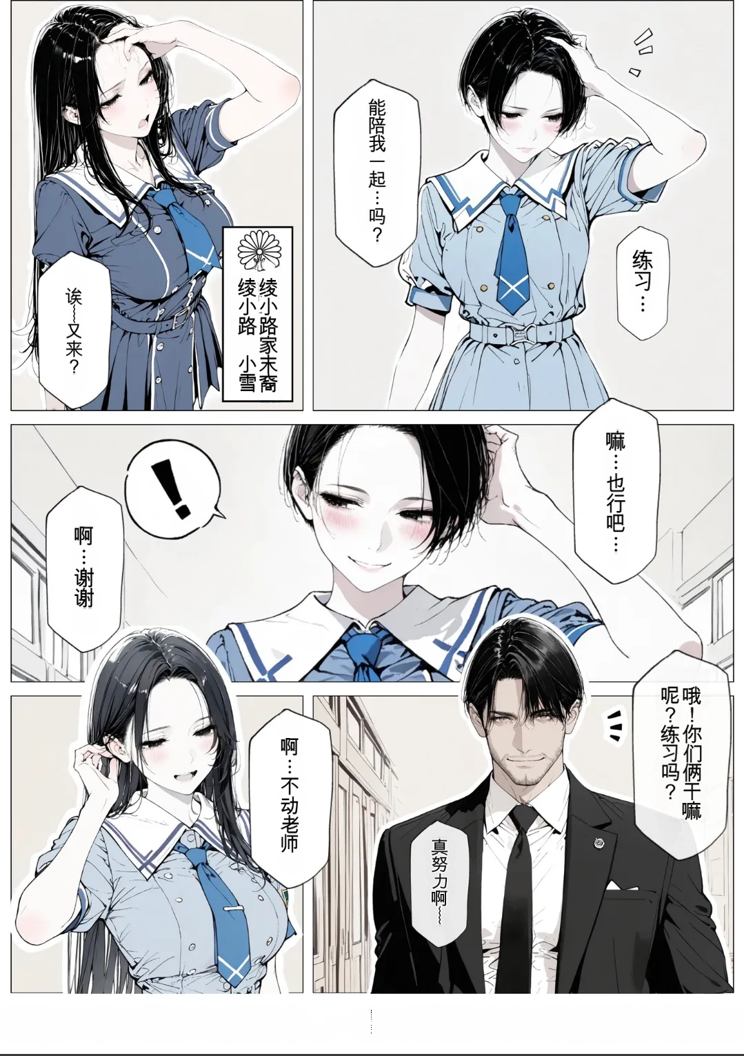 หน้า 106