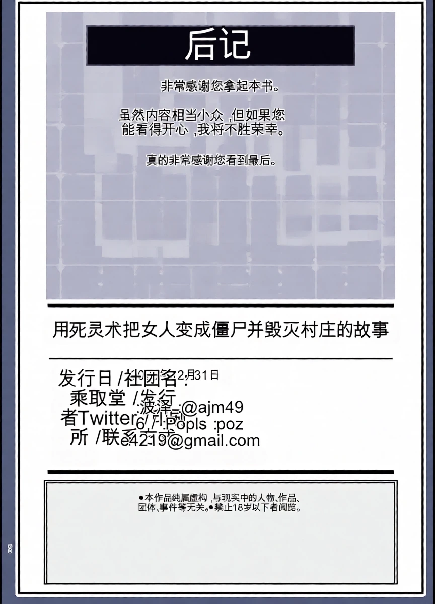 หน้า 30