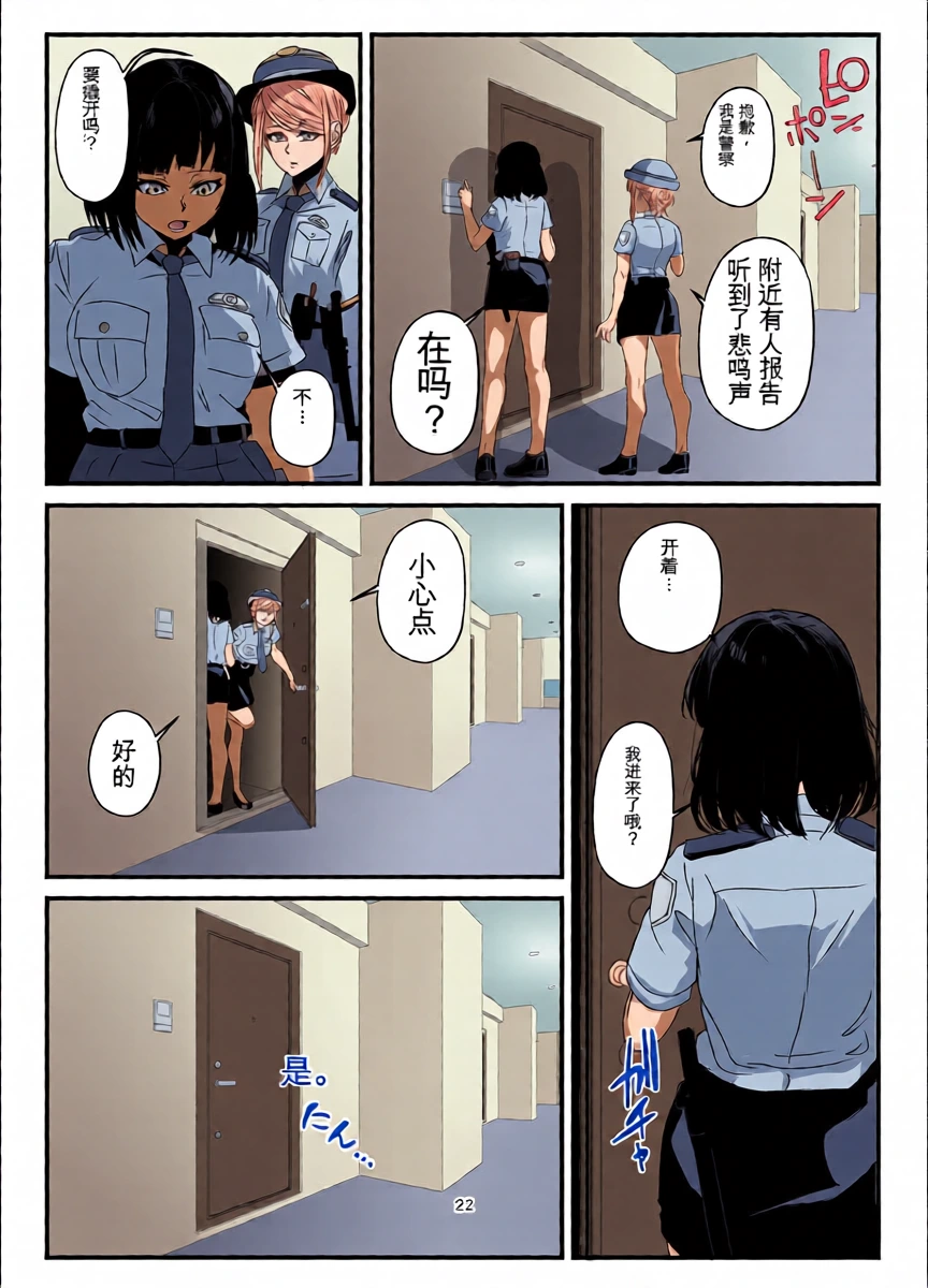หน้า 22