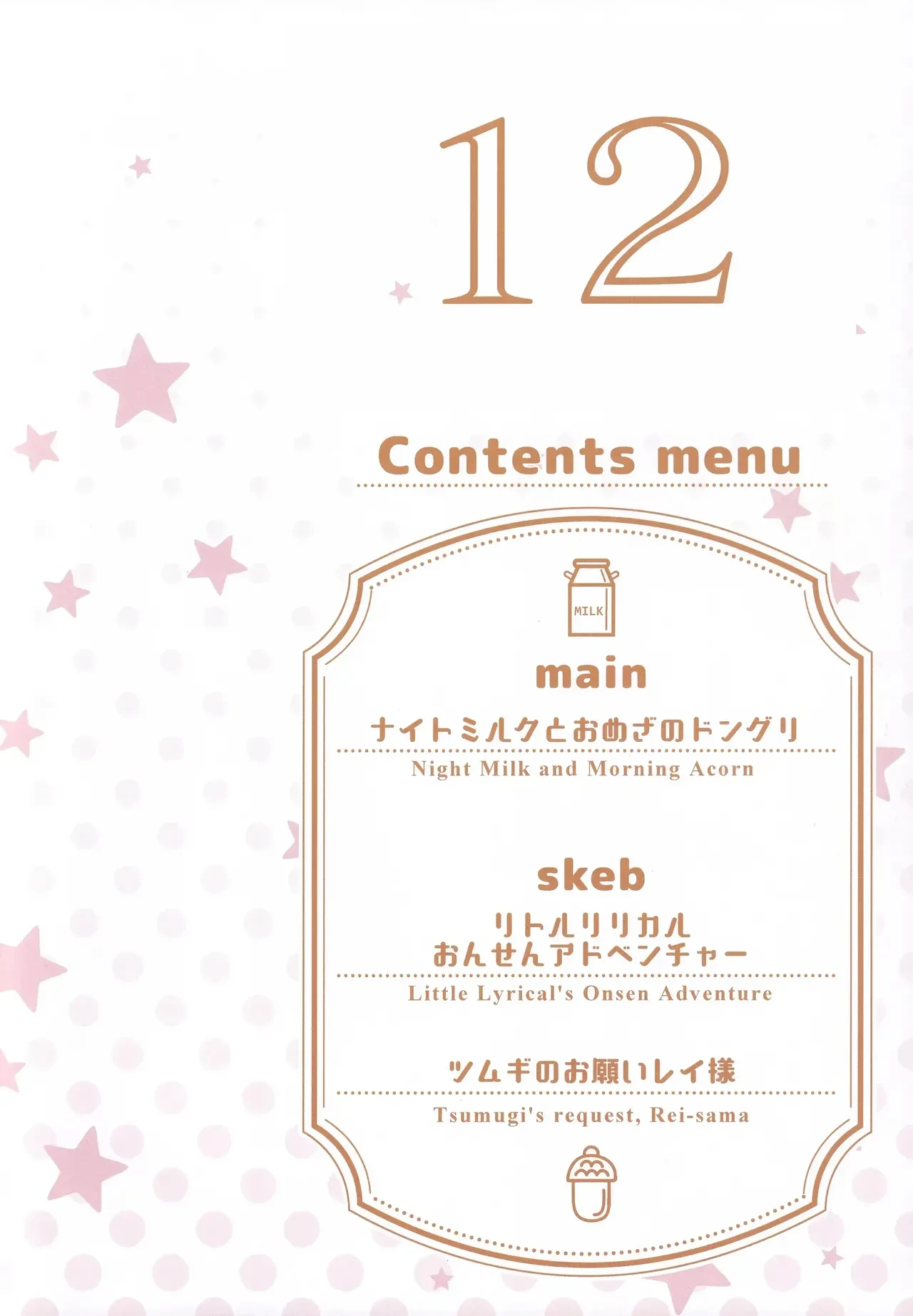 หน้า 3